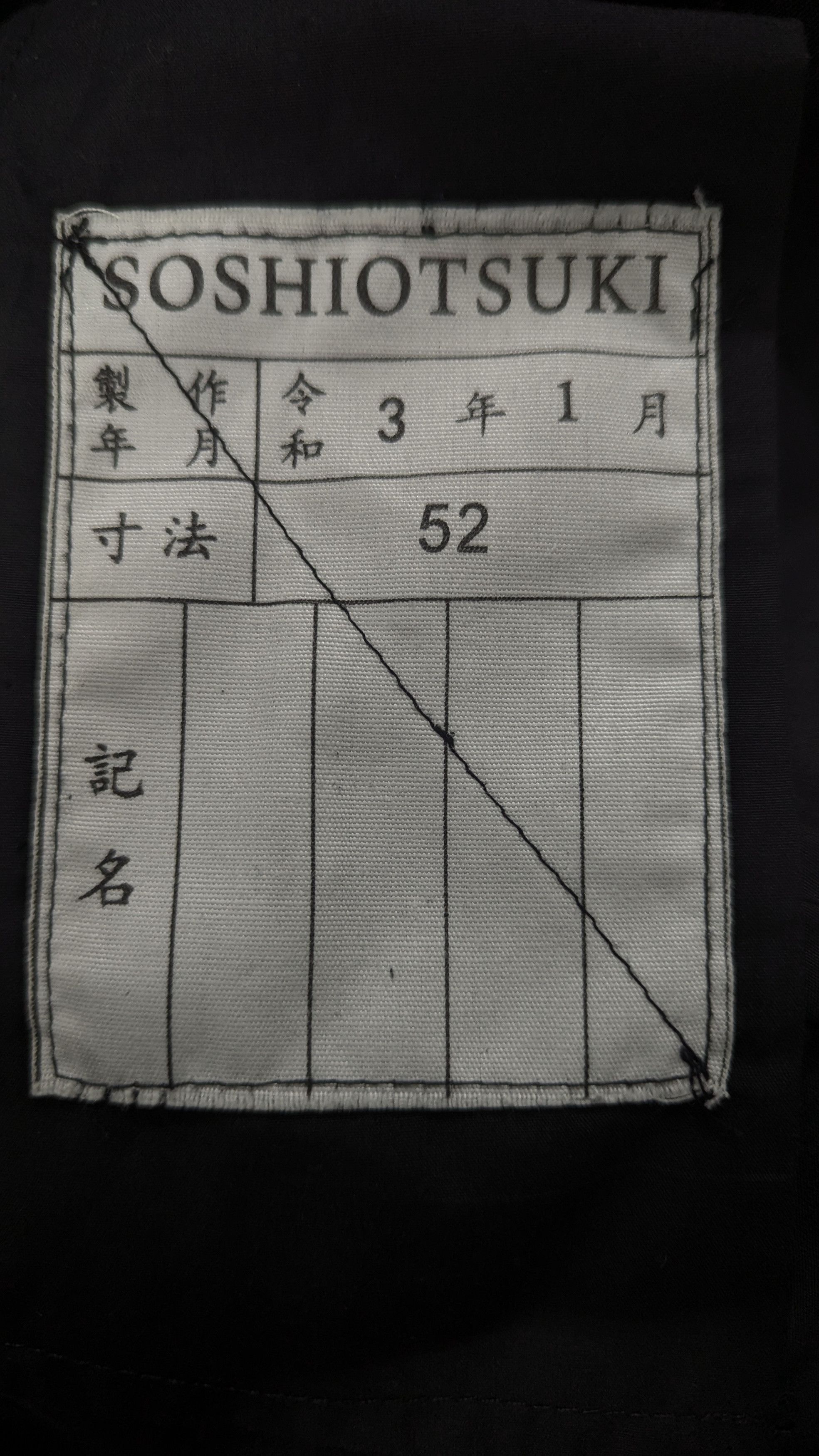 SOSHIOTSUKI SS21 Soshio Otsuki Archival Bondage Cargo Pants Size US 32 / EU 48 - 6 Thumbnail