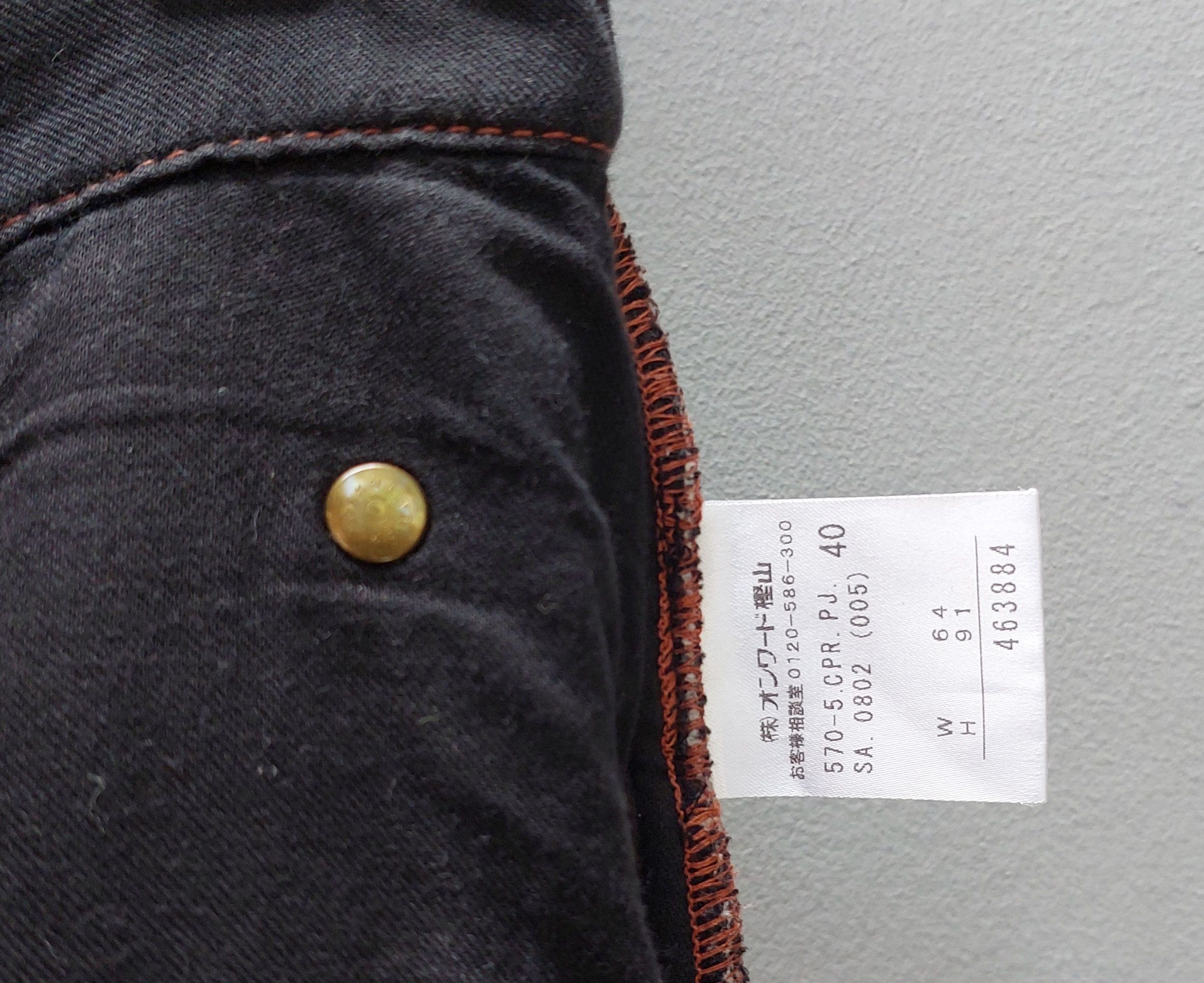 Jean Paul Gaultier Jean Paul Gaultier Size 27" / US 4 / IT 40 - 12 Thumbnail