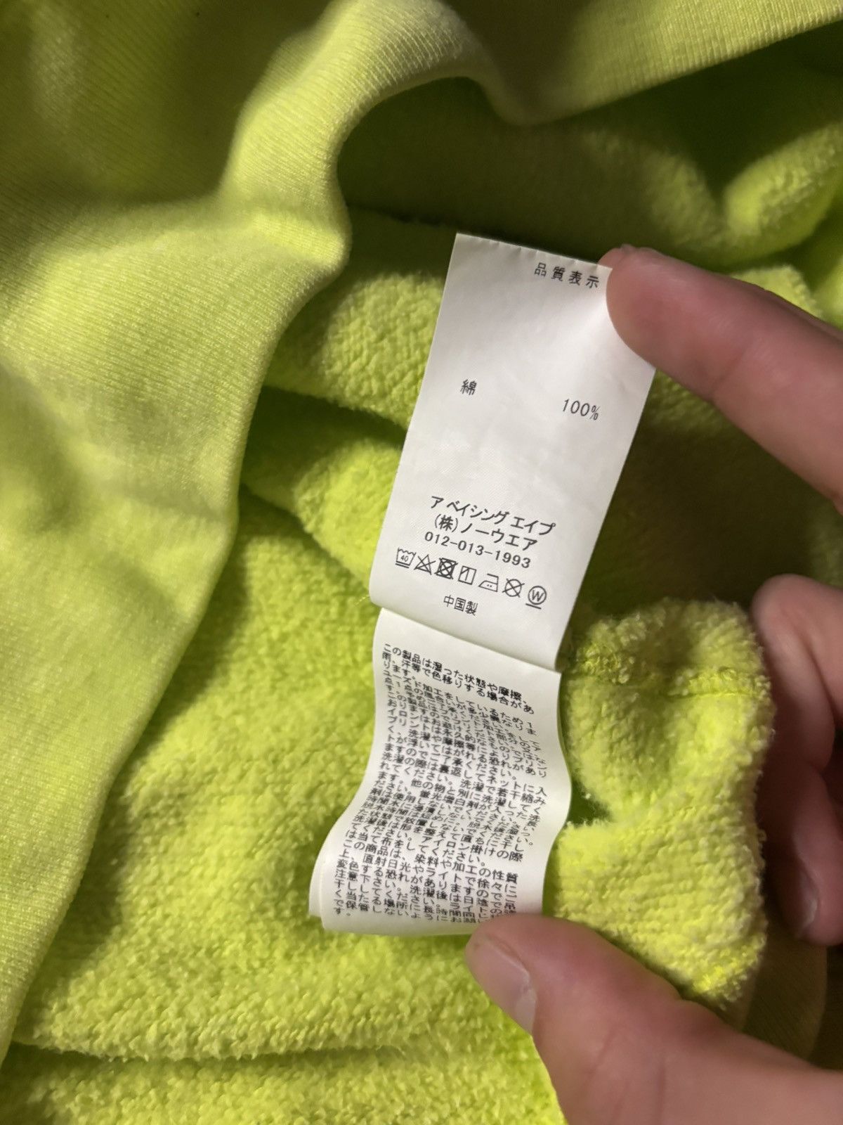 Bape Bape Green Pullover Hoodie Size US L / EU 52-54 / 3 - 10 Thumbnail