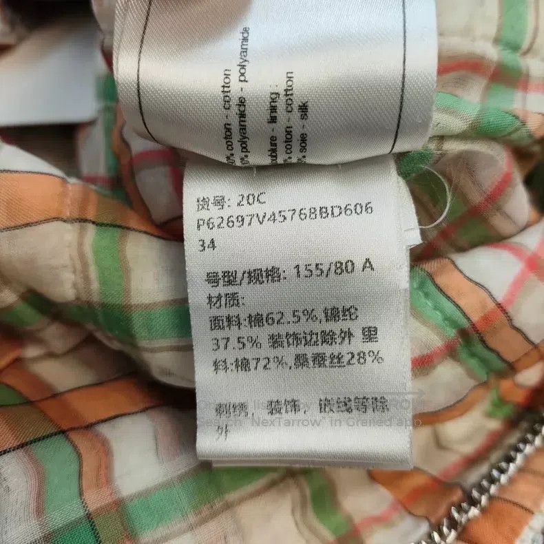 Other Chanel Tweed coat Size XXS / US 00 / IT 34 - 6 Thumbnail