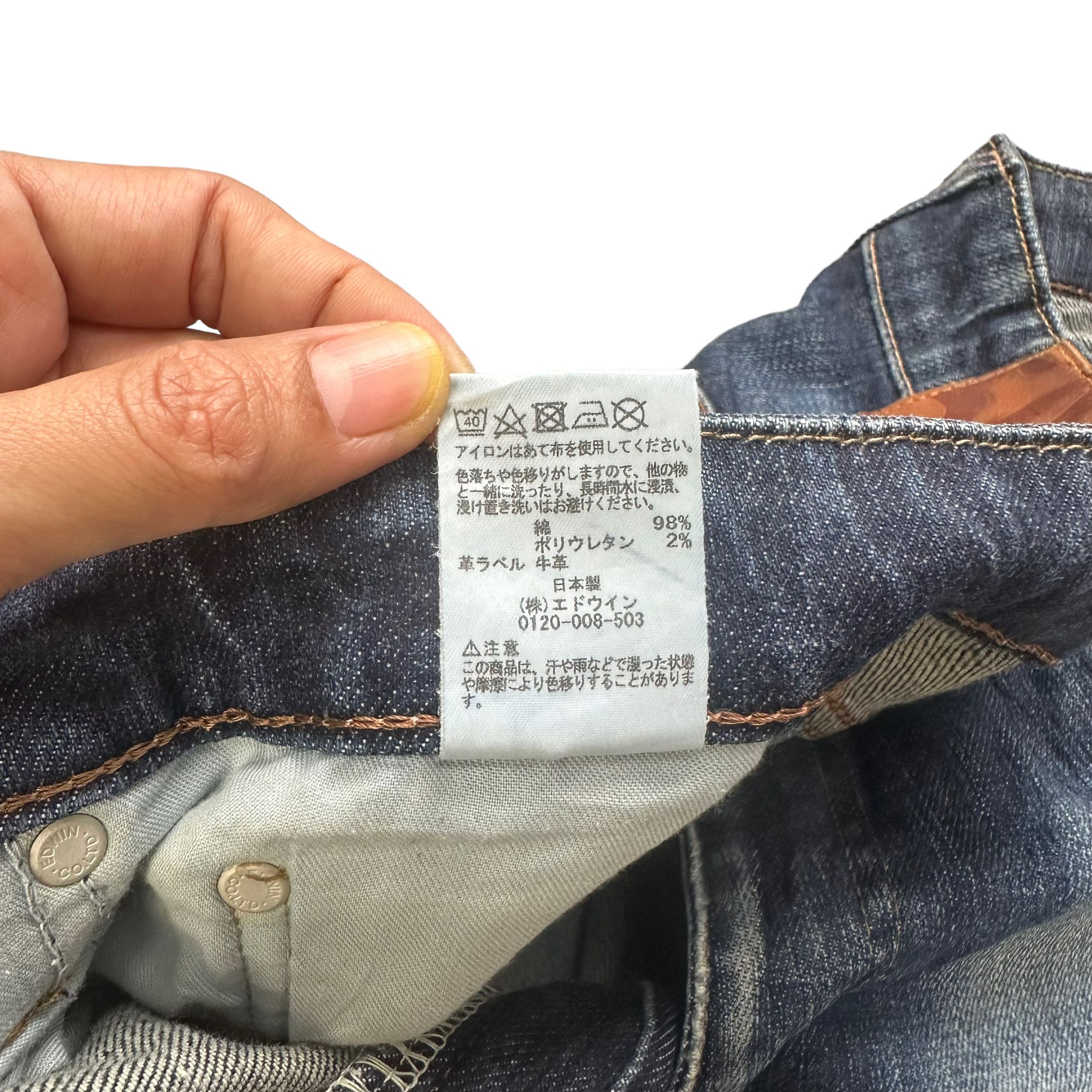 Edwin EDWIN 503 WASHED DENIM PANT #8640-018 Size US 31 - 9 Thumbnail