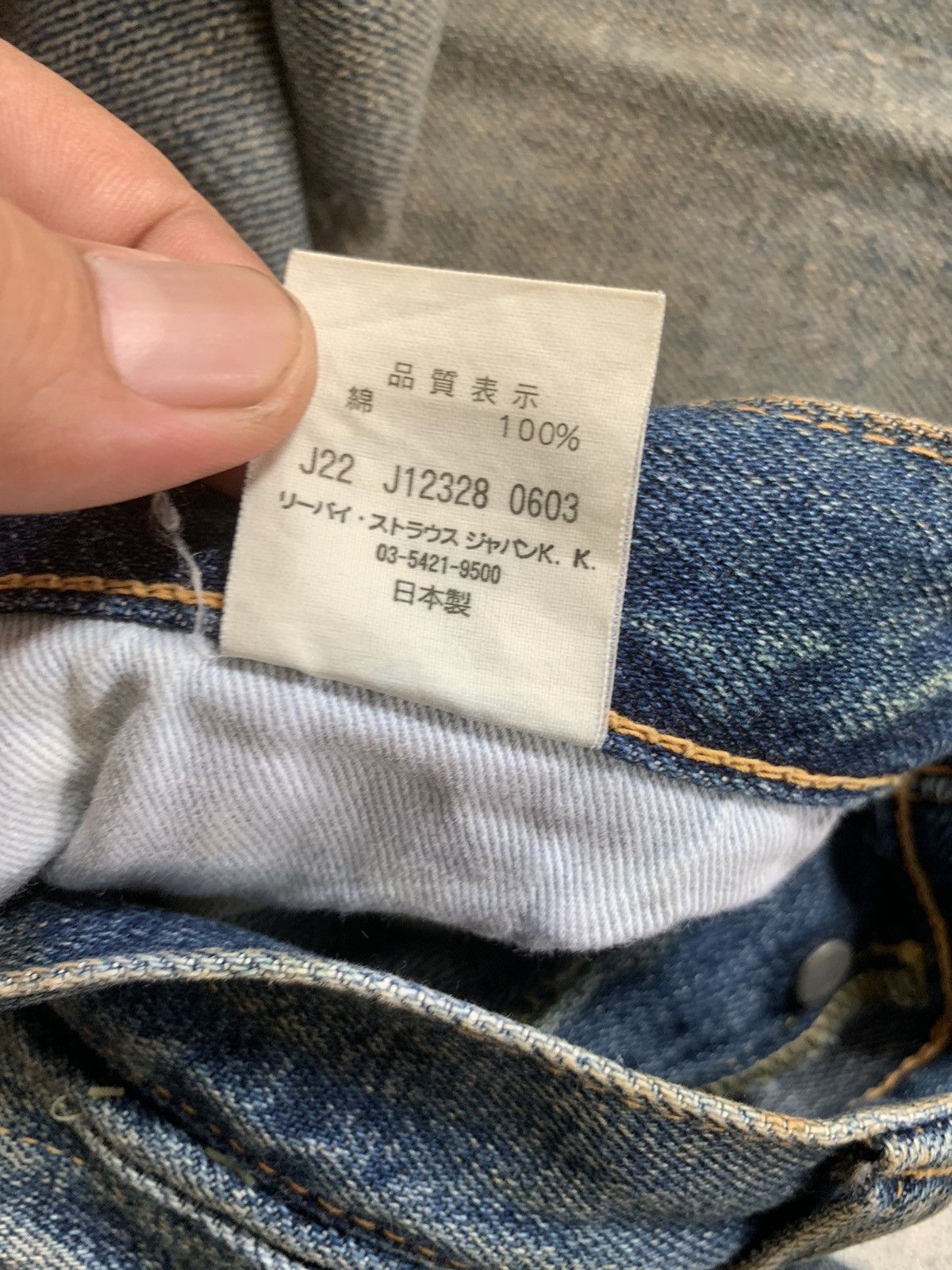 Levi's × Levi's Vintage Clothing Levis vintage clothing japan selvedge mudmax denim Size US 29 - 11 Thumbnail