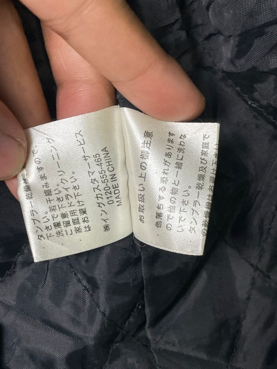 Japanese Brand × Vintage INGNI Chesterfield Coat (1) Size US XS / EU 42 / 0 - 6 Thumbnail