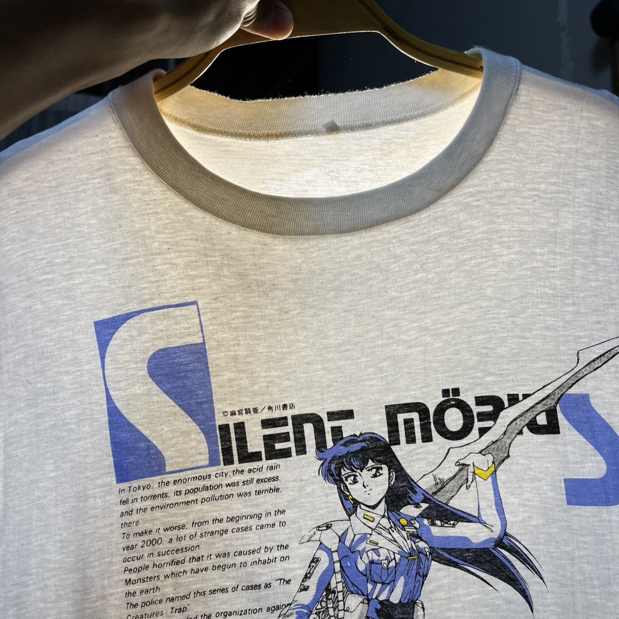 Vintage 90s Silent Mobius “Katsumi Liquor” Size US M / EU 48-50 / 2 - 4 Thumbnail
