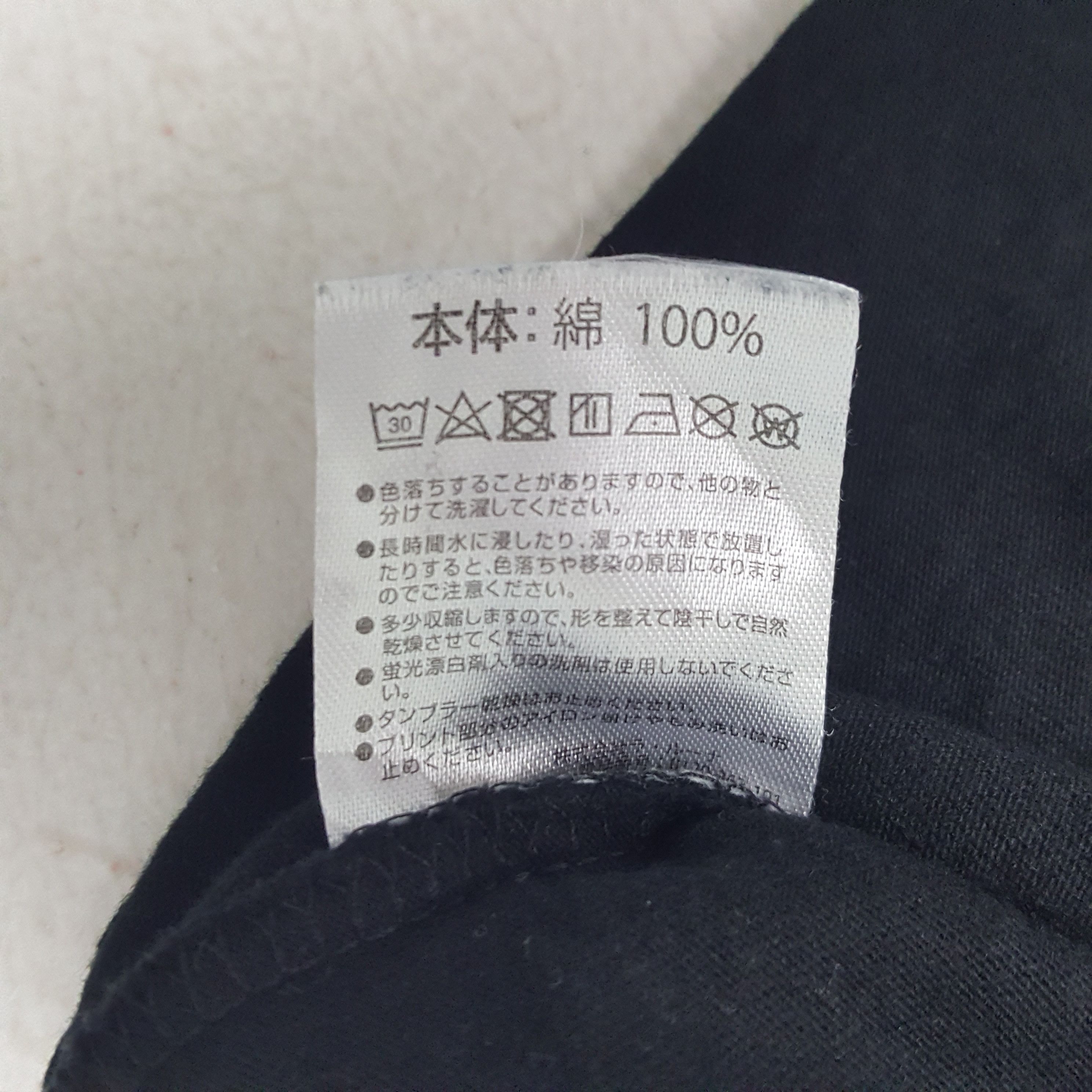 Number (N)ine × Vintage Vintage Number (N)ine Custom Art Signature Logo Tshirt Size US L / EU 52-54 / 3 - 7 Thumbnail