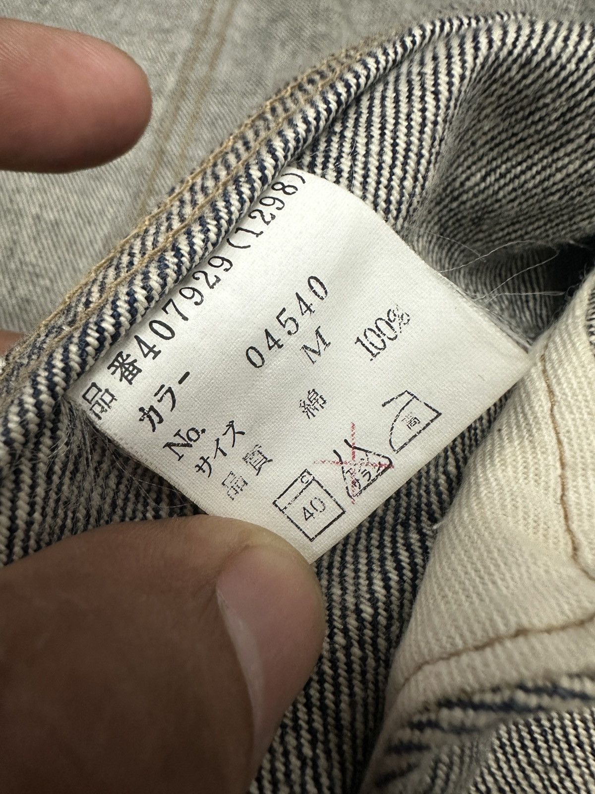 Paul Smith 🔥Paul Smith Selvedge Denim Jacket Size US M / EU 48-50 / 2 - 11 Thumbnail