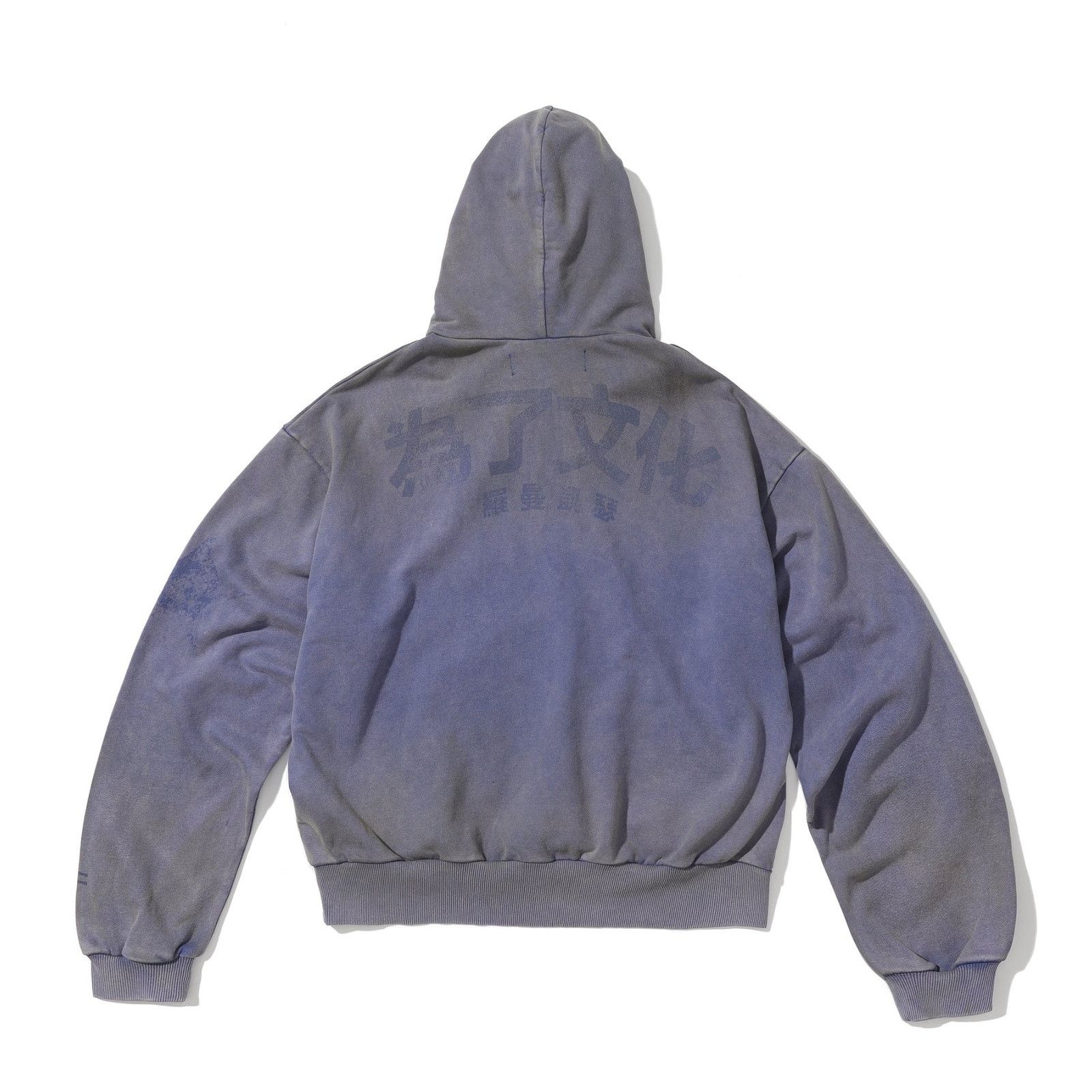 Japanese Brand Japanese Brand Vintage Faded Wash War Hoodie Purple Blue Size US S / EU 44-46 / 1 - 4 Thumbnail