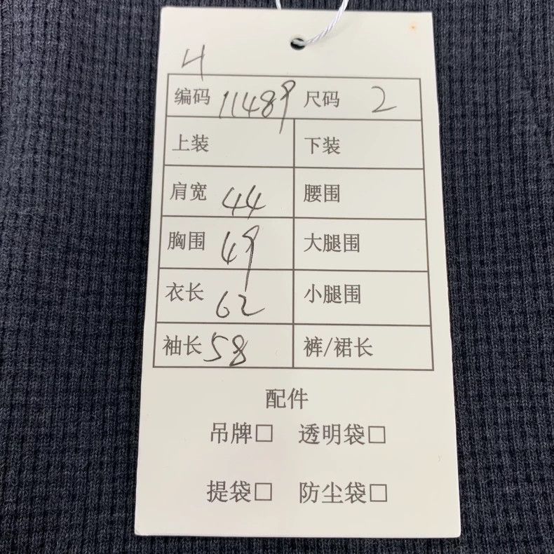 Thom Browne Thom Browne Black classic four-bar cotton hooded long-sleev Size US M / EU 48-50 / 2 - 9 Thumbnail