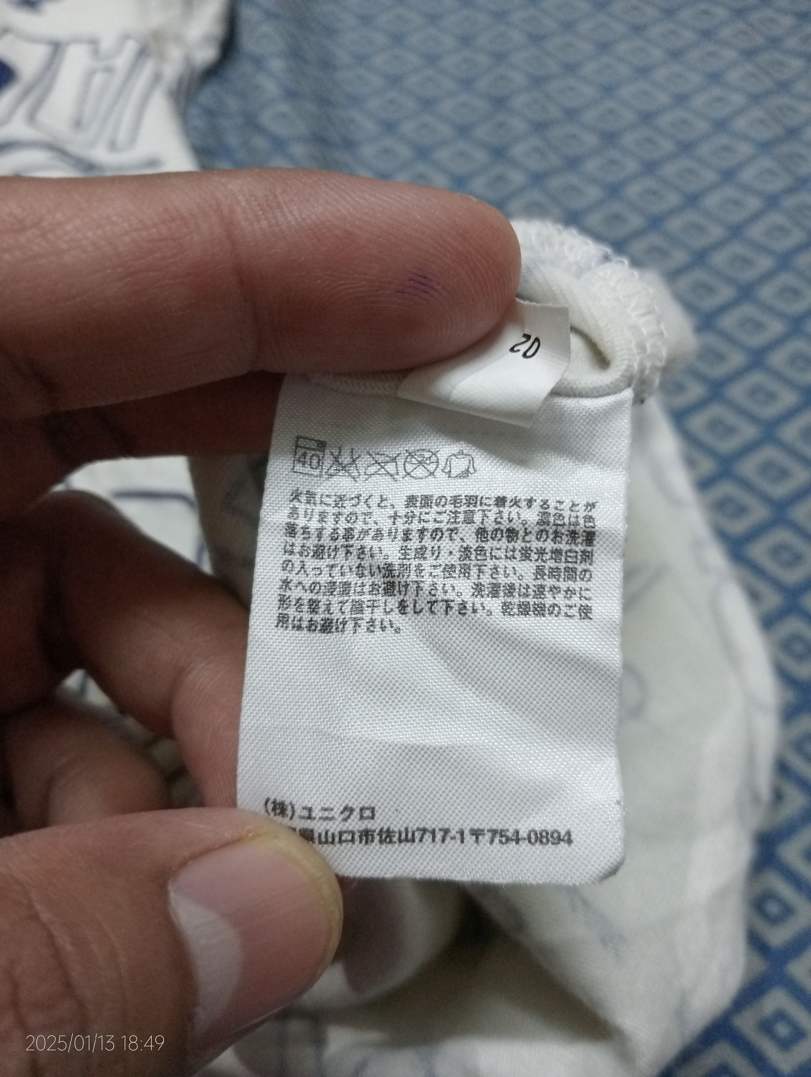 Uniqlo Uniqlo X Nippon Omiyage Print All Over Sumo Tee Very Rare Size US M / EU 48-50 / 2 - 2 Thumbnail
