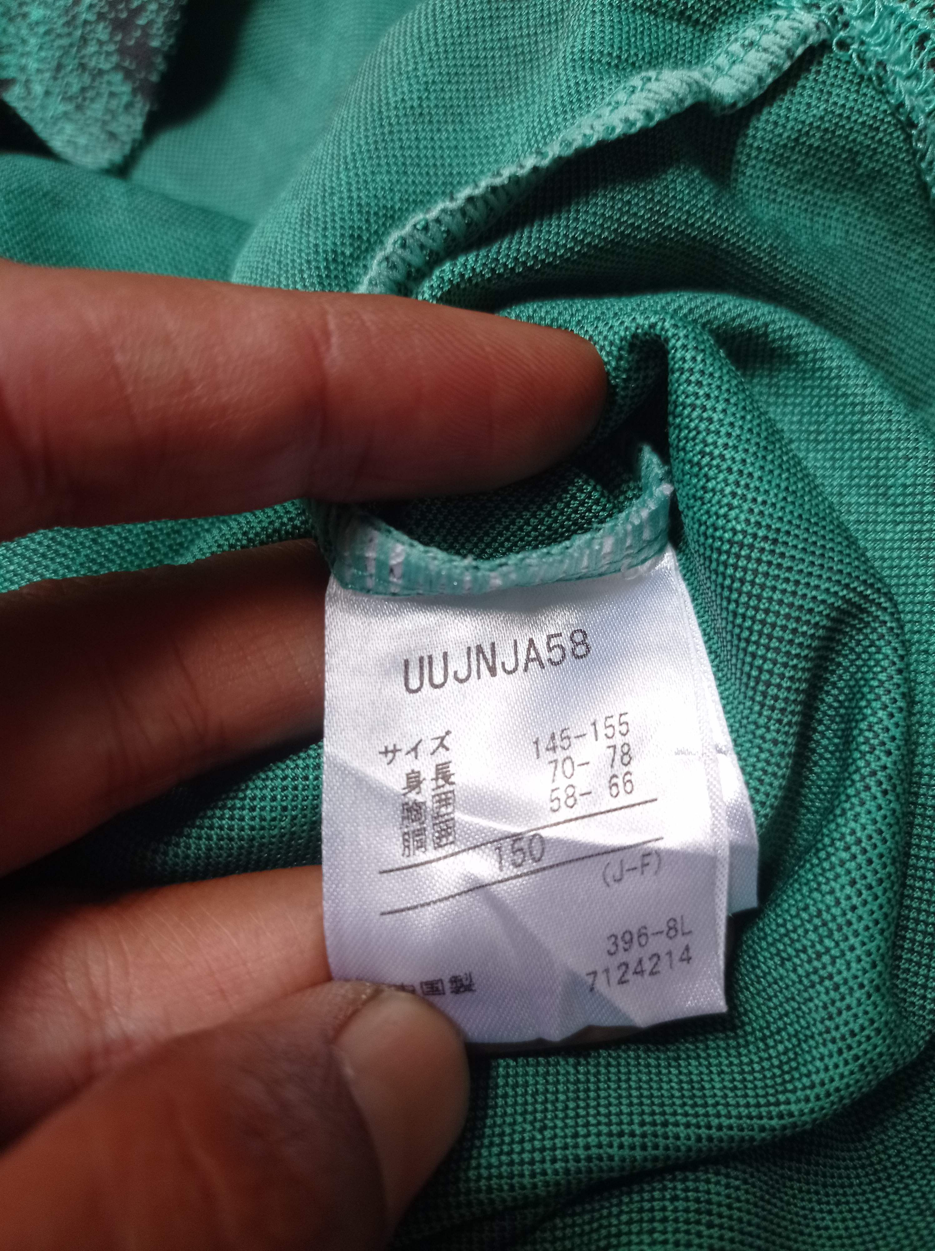 Umbro Umbro jersey Size S / US 4 / IT 40 - 5 Thumbnail