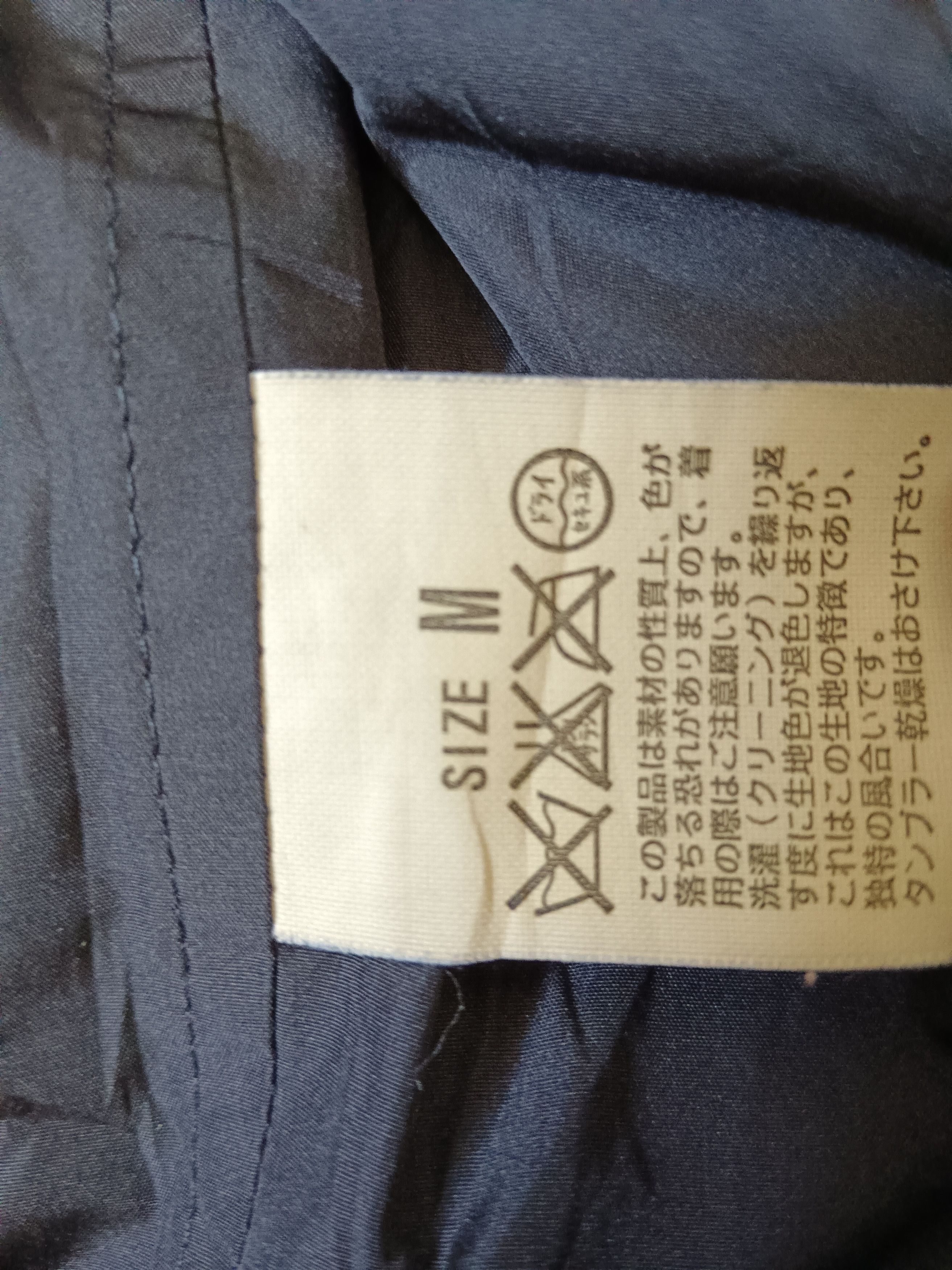 Levi's Vintage Clothing Levi's Engineered Bomber Jacket Size US M / EU 48-50 / 2 - 7 Thumbnail