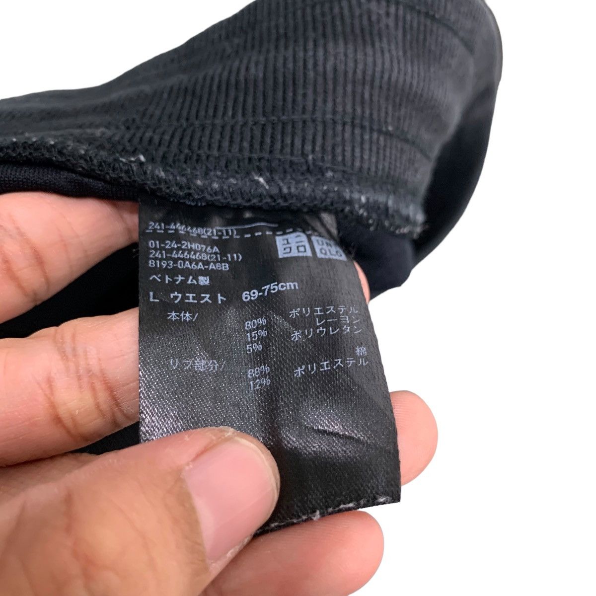 Japanese Brand +J Drawstring Sweatpant Jogger Pant #0338-C16 Size US 28 / EU 44 - 12 Thumbnail