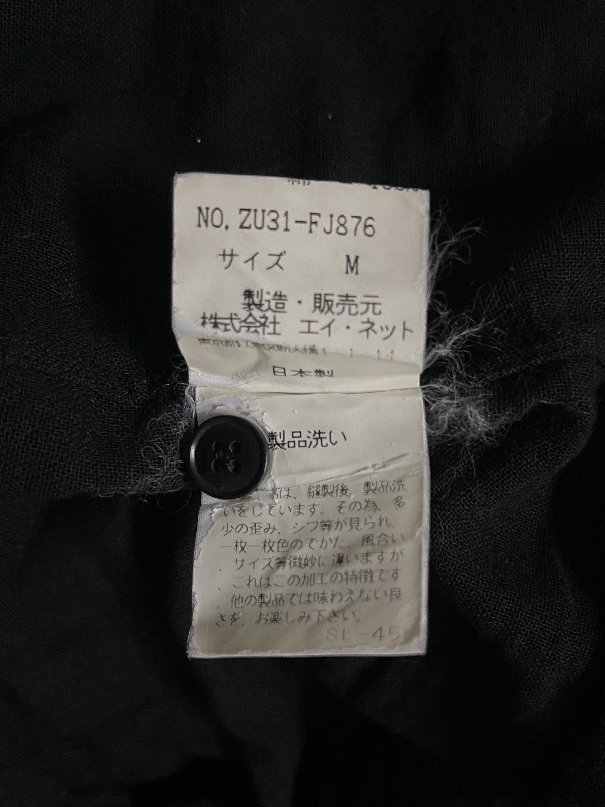 Issey Miyake Zucca Long Sleeve Button Up Black Size M / US 6-8 / IT 42-44 - 14 Thumbnail