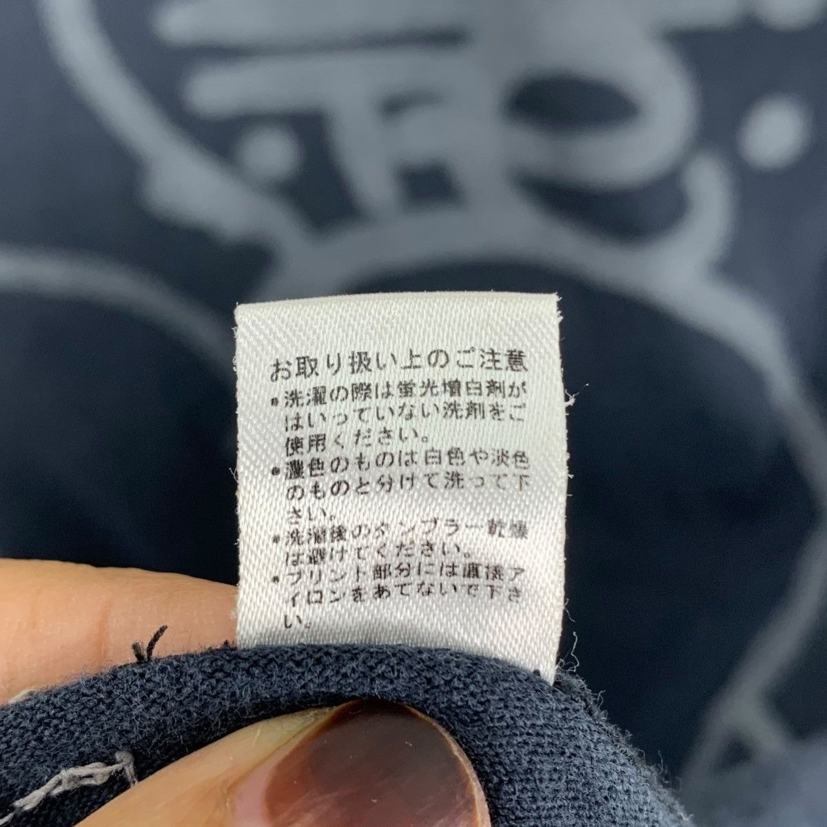 Japanese Brand ACC Asian Can Controlerz Japanese Brand Grafitti Shirt Size US M / EU 48-50 / 2 - 9 Thumbnail