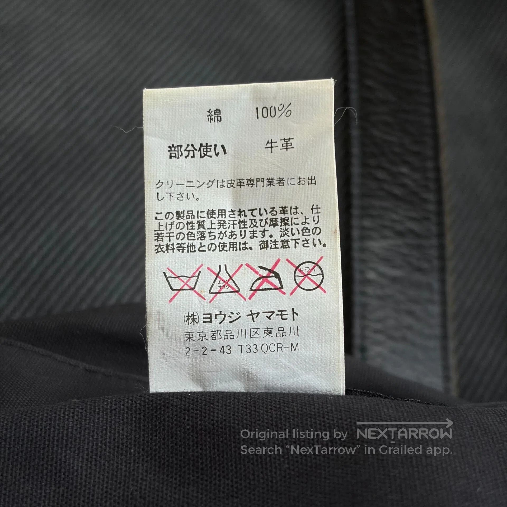 Y's for Men Yohji Yamamoto Tote Bag from 2000s. Size ONE SIZE - 9 Thumbnail