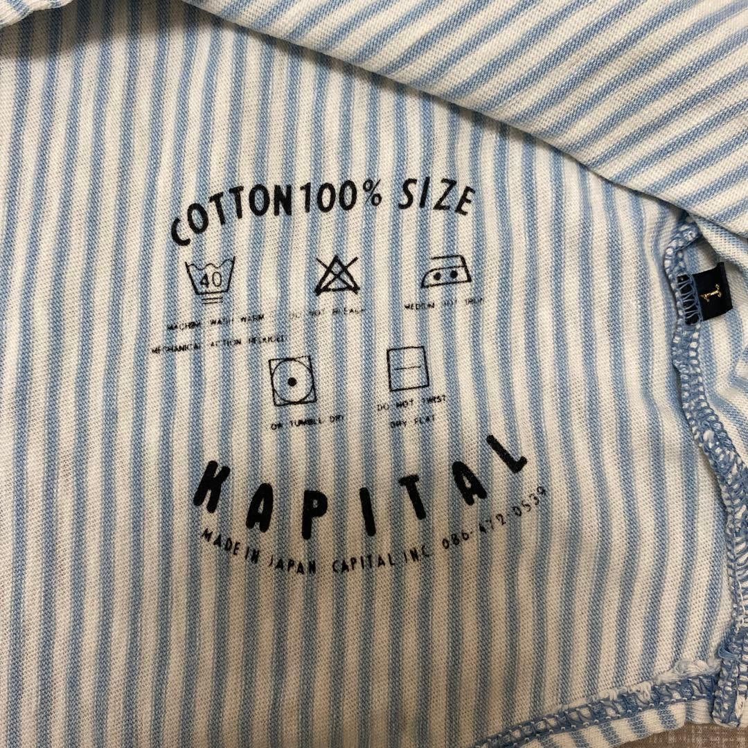 Kapital KAPITAL Polo Shirt Blue Stripe Size US S / EU 44-46 / 1 - 13 Thumbnail