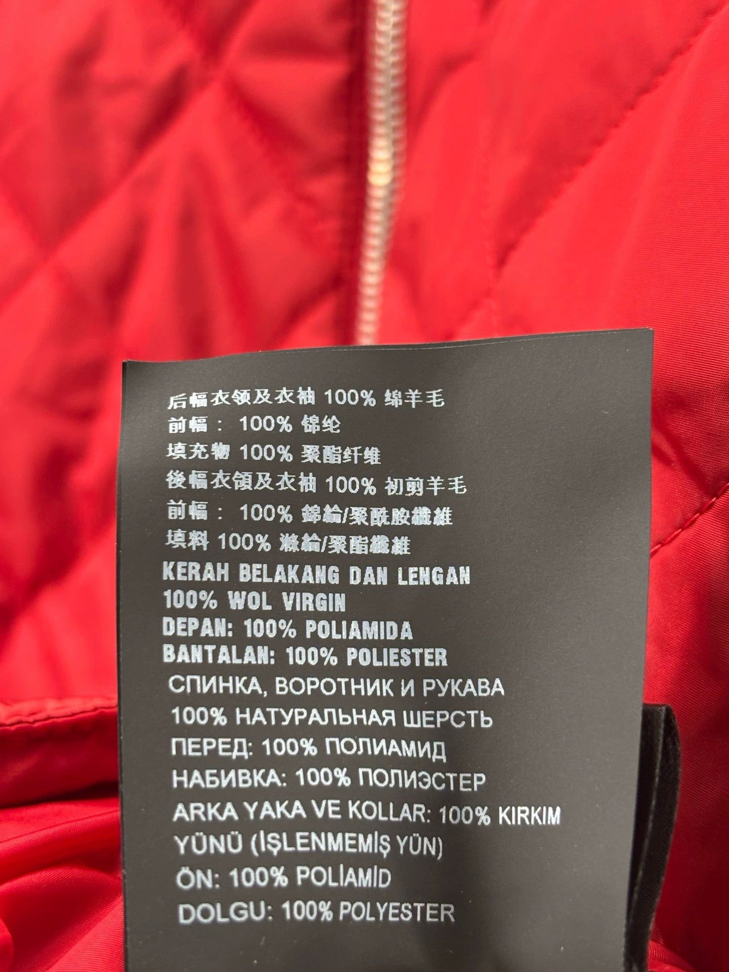 Prada red prada men's jacket with quilted front Size US L / EU 52-54 / 3 - 6 Thumbnail