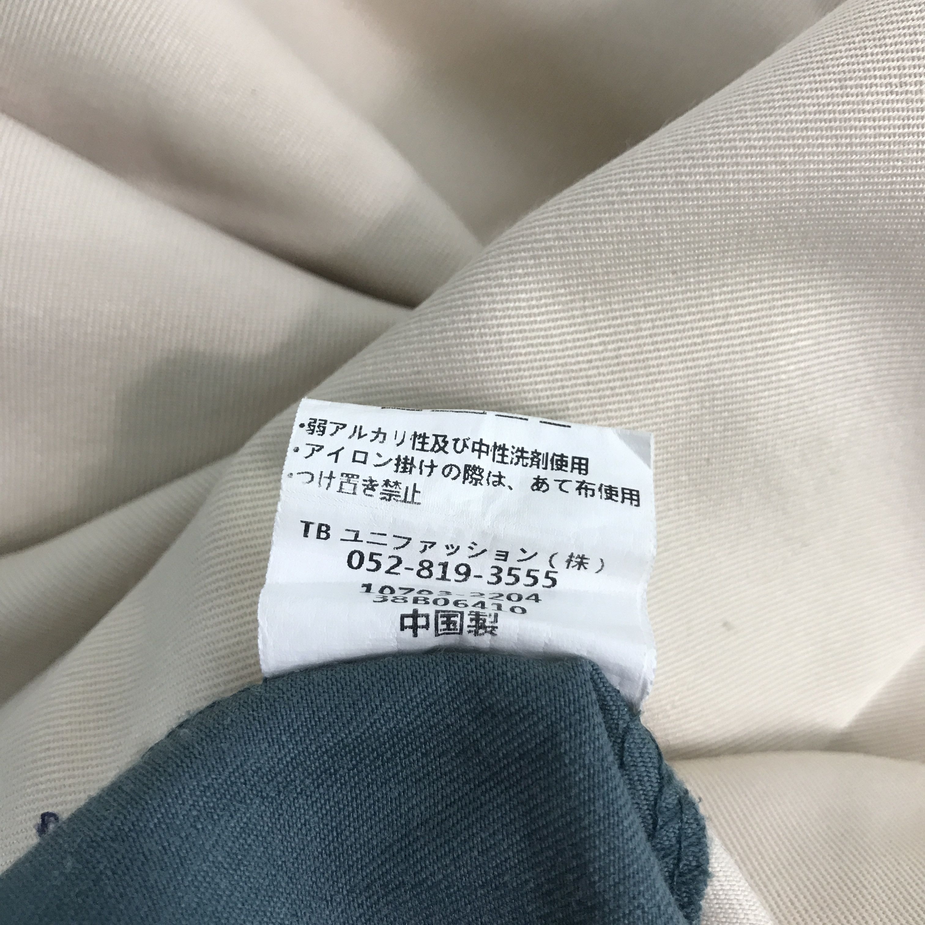 Japanese Brand toyota racing japan uniform jacket Size US XL / EU 56 / 4 - 13 Thumbnail