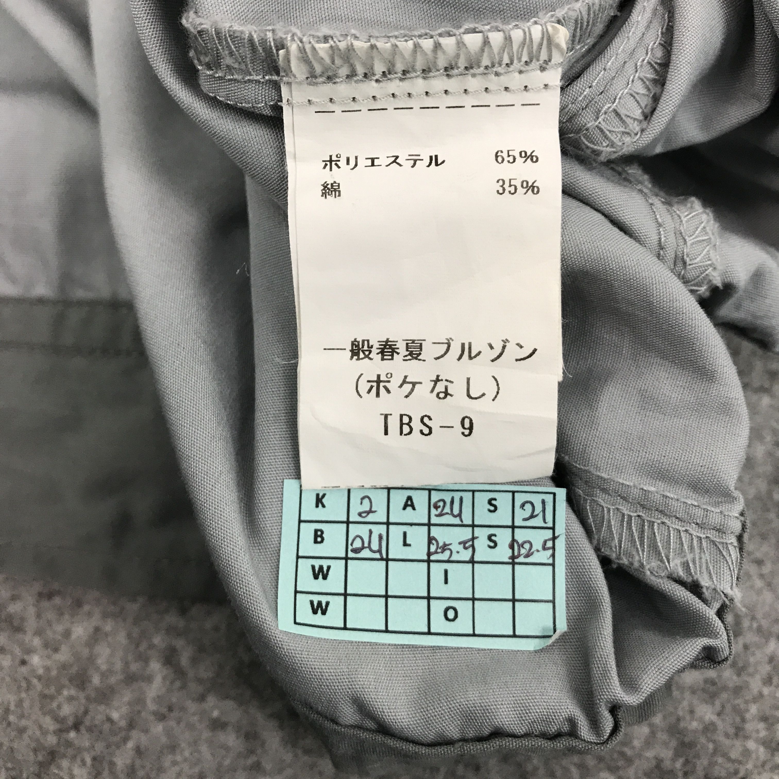 Japanese Brand × Sports Specialties WORK JAPAN HITACHI UP ZIPPER JACKET Size US L / EU 52-54 / 3 - 9 Thumbnail