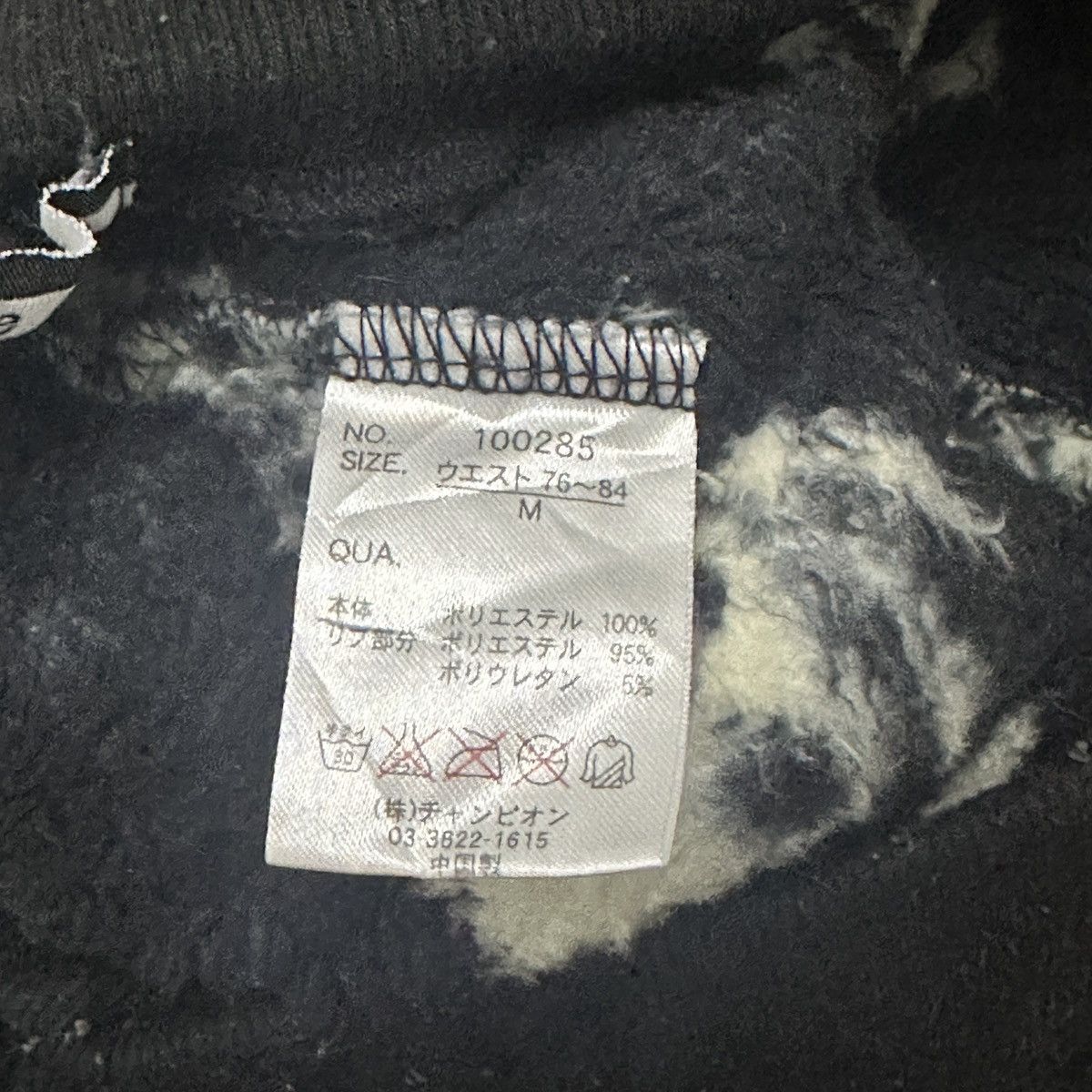 Japanese Brand Rare🔥 Modish Gaze Baggy Sweatpants Size US 26 / EU 42 - 11 Thumbnail