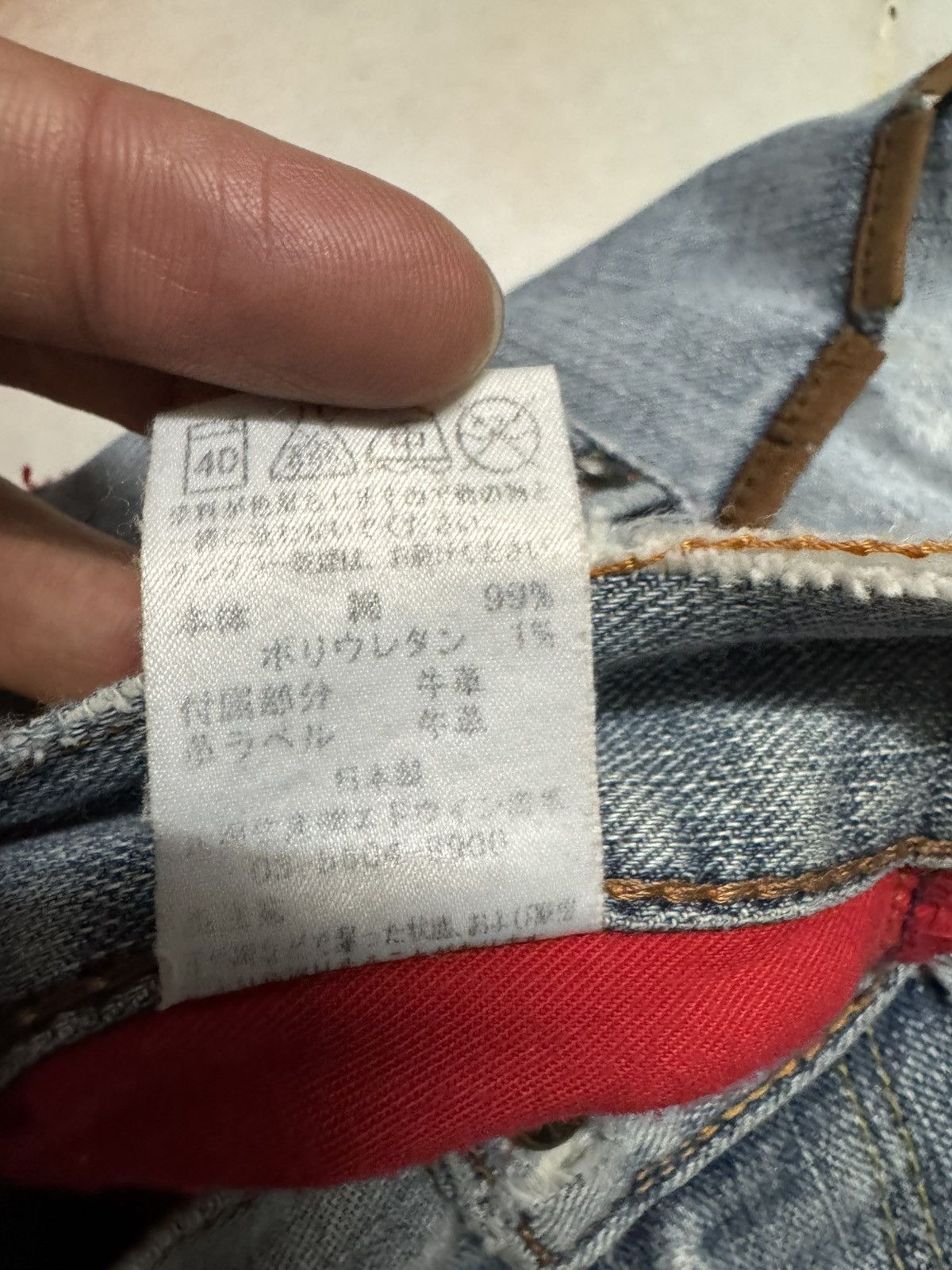 Edwin INSANE SASHIKO BORO 90s EDWIN JEANS Size US 29 - 11 Thumbnail