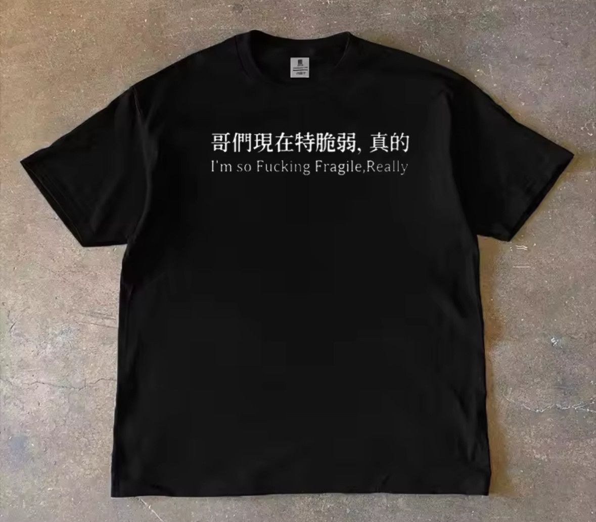 Other Street Retro Chinese Words Fragile Black T-Shirt Size US XXL / EU 58 / 5 - 1 Thumbnail