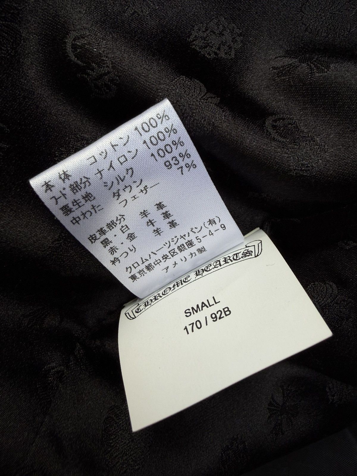 Chrome Hearts Matty Boy Leather Lips Patch Corduroy Down Jacket Size US S / EU 44-46 / 1 - 8 Thumbnail