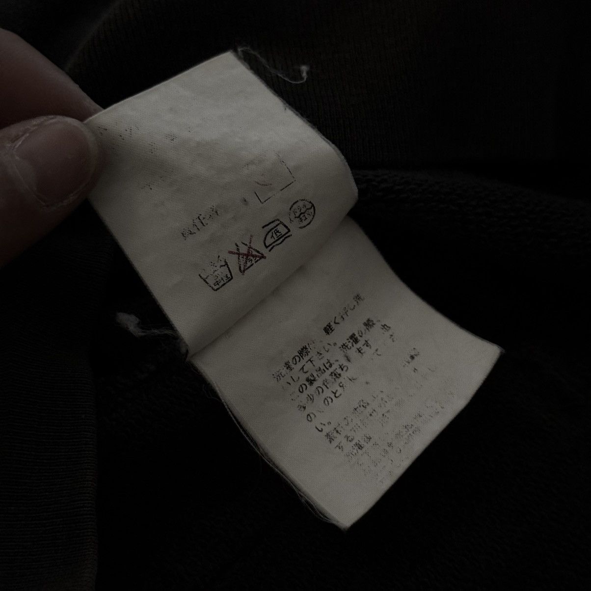 Undercover Undercover SS02 ‘Haze’ Crystal Embellished Patchwork Jacket Size US S / EU 44-46 / 1 - 6 Thumbnail