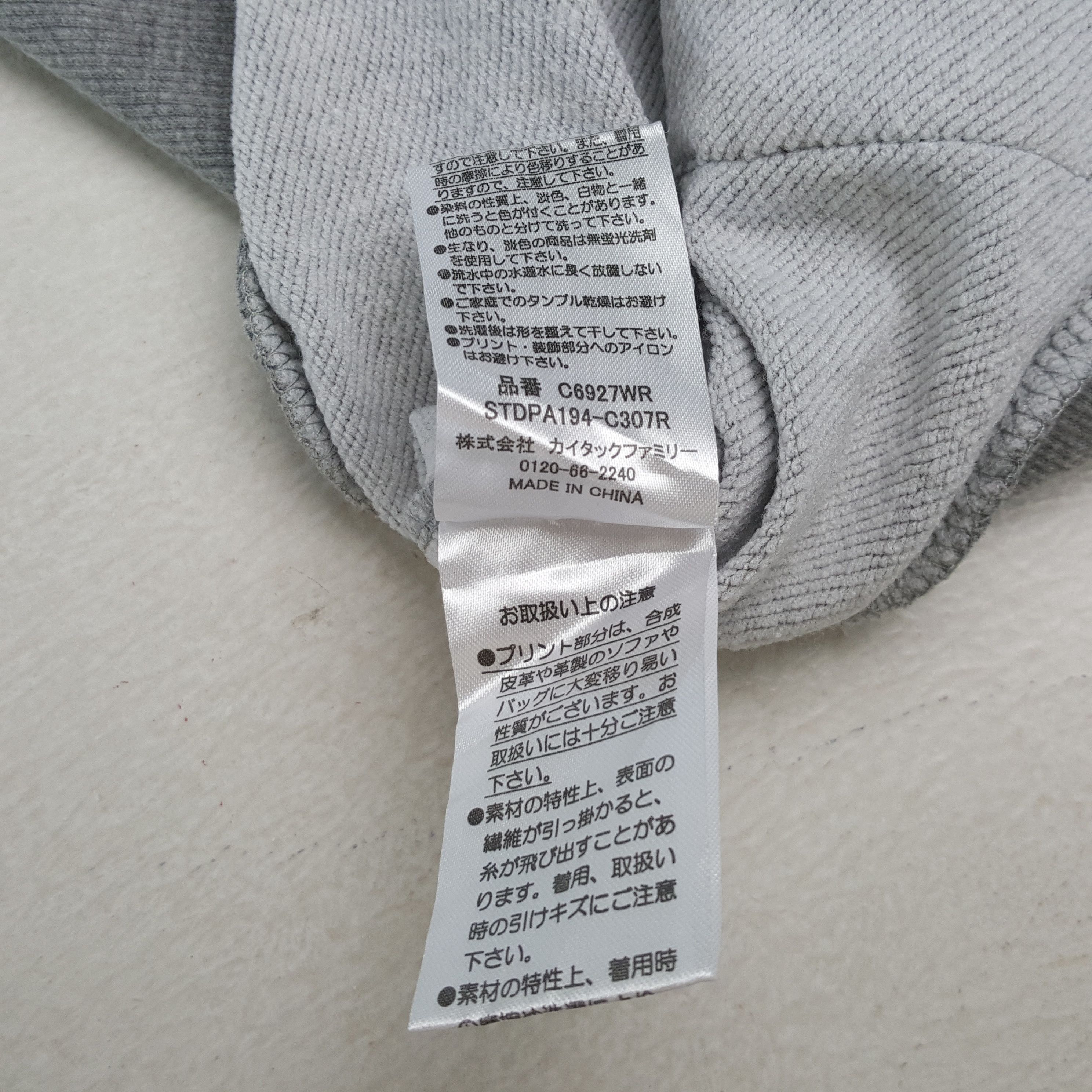Playstation PlayStation Video Games Promo Style Hoodie RR14 Size US M / EU 48-50 / 2 - 9 Thumbnail
