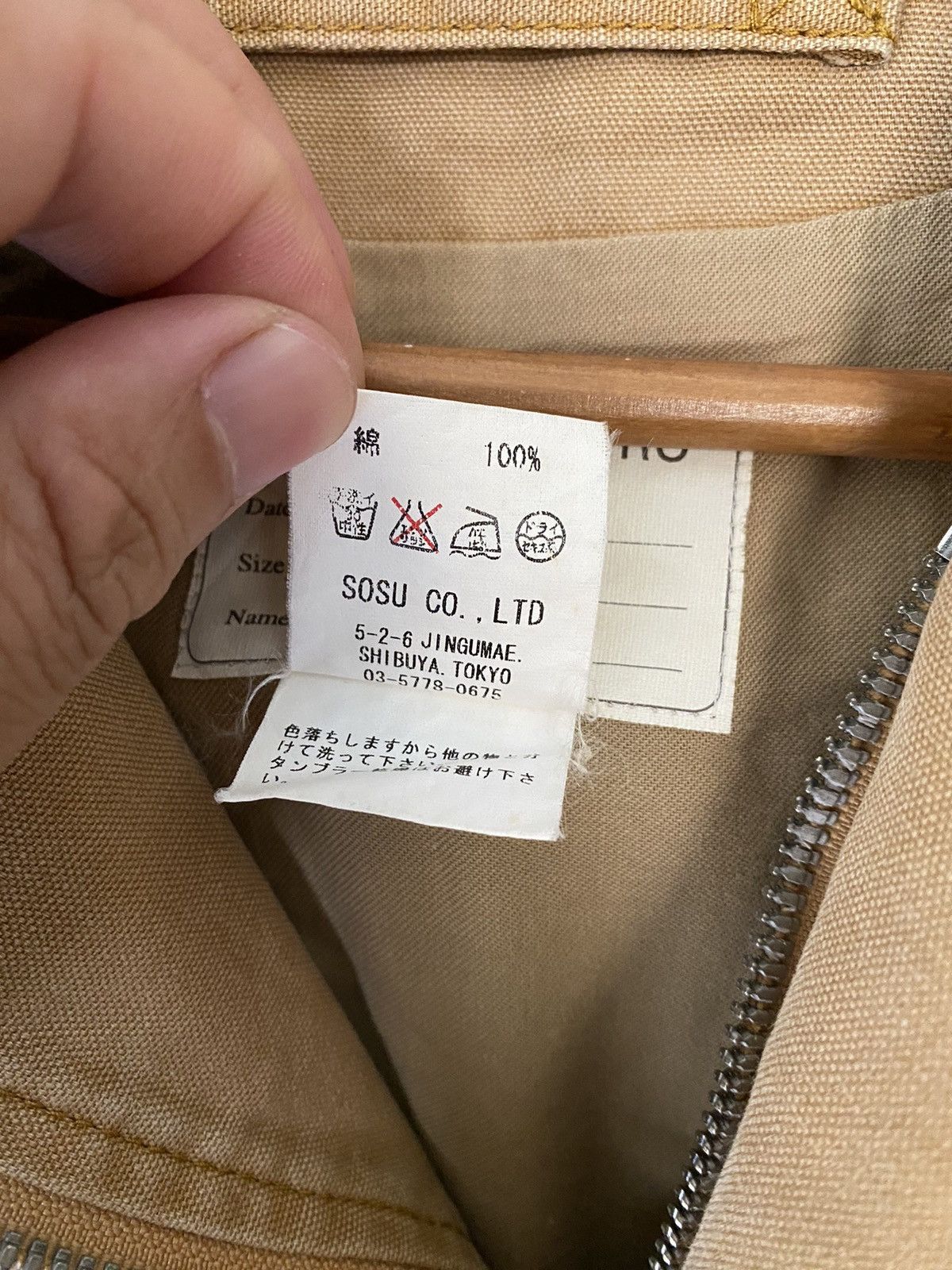 Maison MIHARA YASUHIRO SS04 Zipper collar Survival Multipocket hunting Jacket Size US S / EU 44-46 / 1 - 25 Thumbnail
