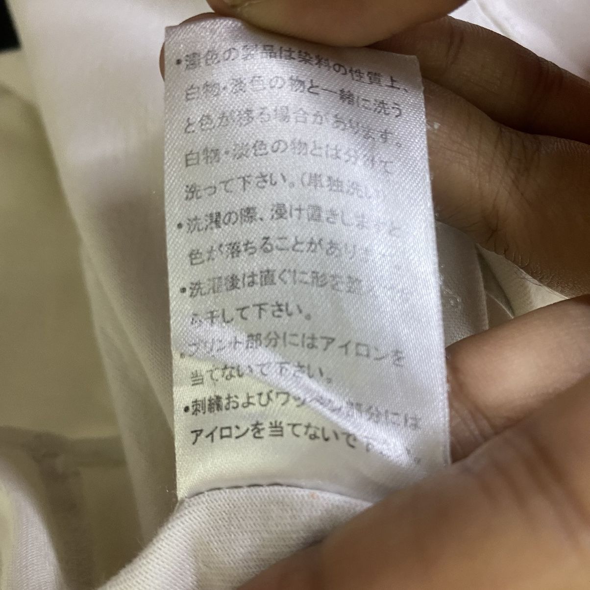 If Six Was Nine × Japanese Brand × Seditionaries Russ K Seditionaries Poem Cyber Gothic Punk Grunge LS Tee Size US S / EU 44-46 / 1 - 5 Thumbnail