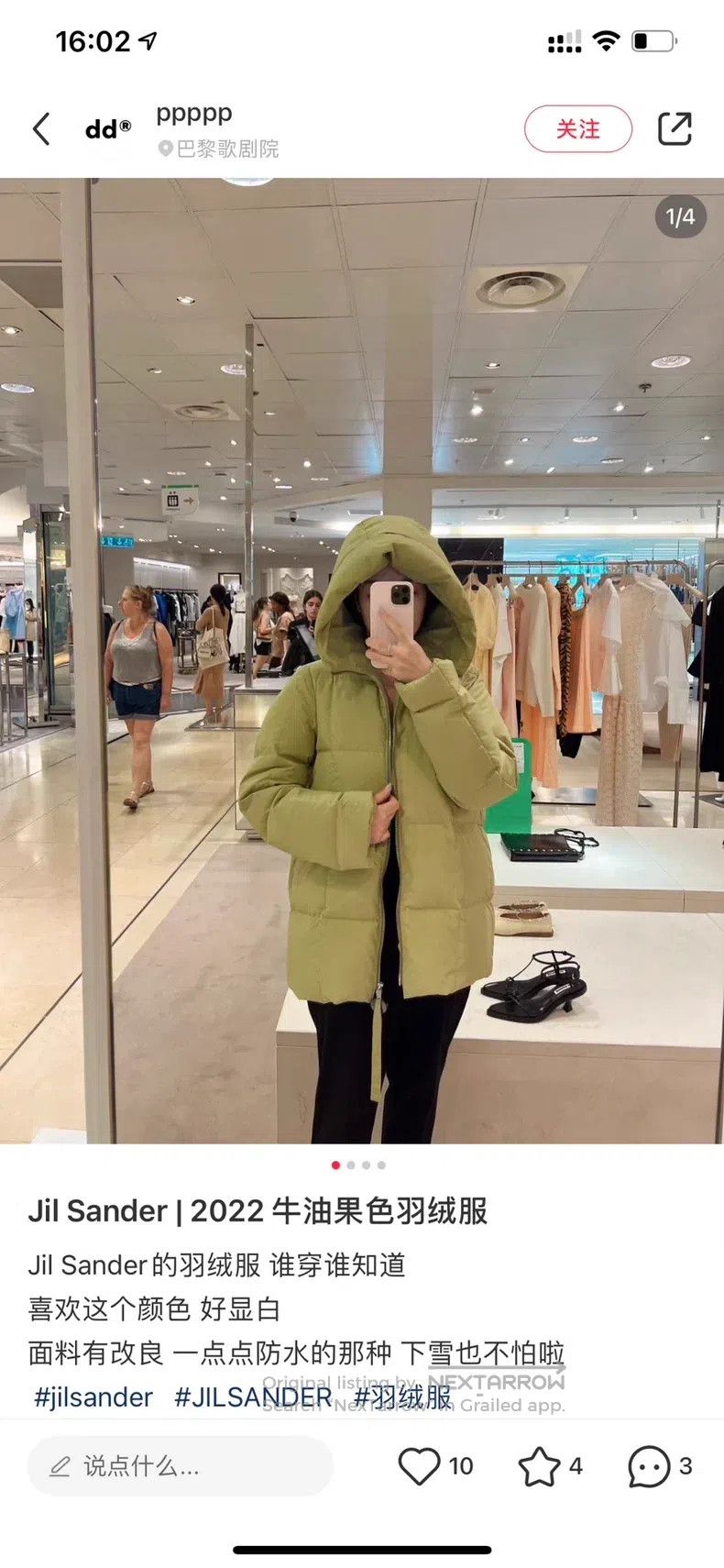 Jil Sander Jil Sander size 32 Avocado green down jacket Size S / US 4 / IT 40 - 8 Thumbnail