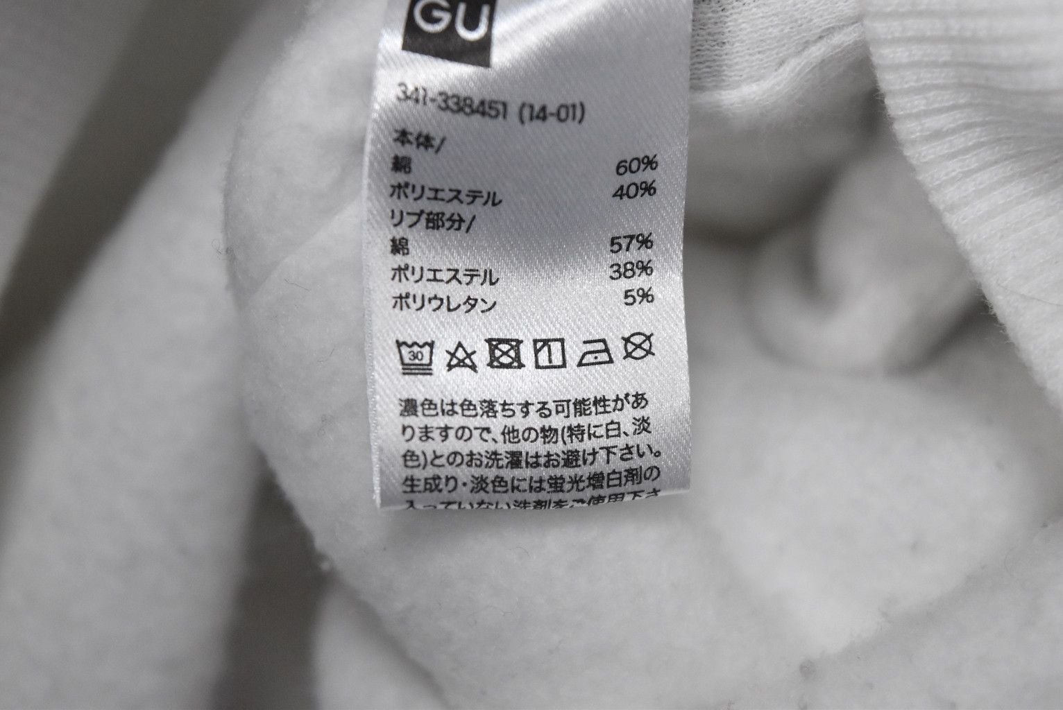 Undercover graphic hooded 27078 - 730 60 Size US M / EU 48-50 / 2 - 6 Thumbnail