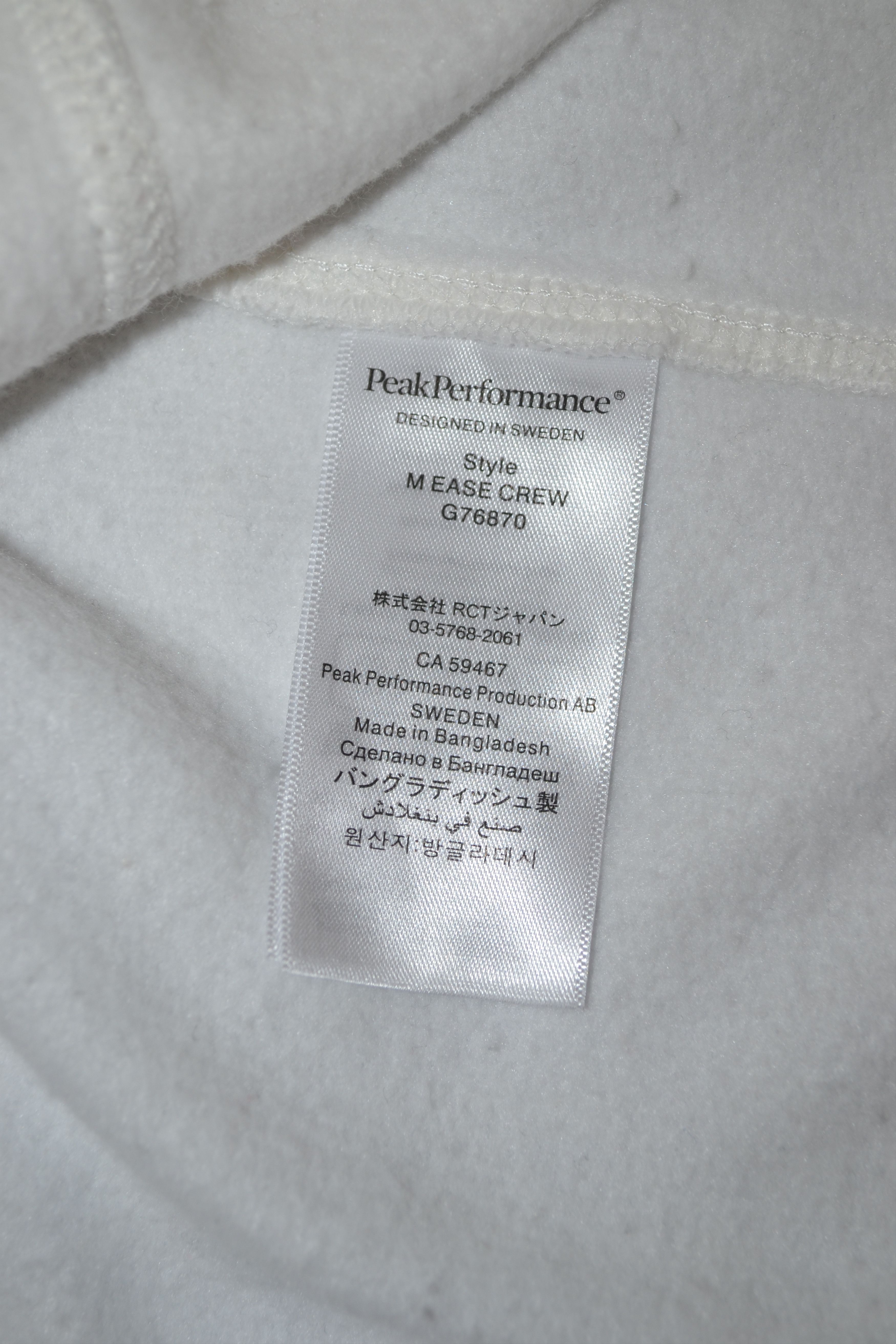 Peak Performance Peak Performance M Ease Crew Pullover – White Sweatshirt Size US XL / EU 56 / 4 - 8 Thumbnail