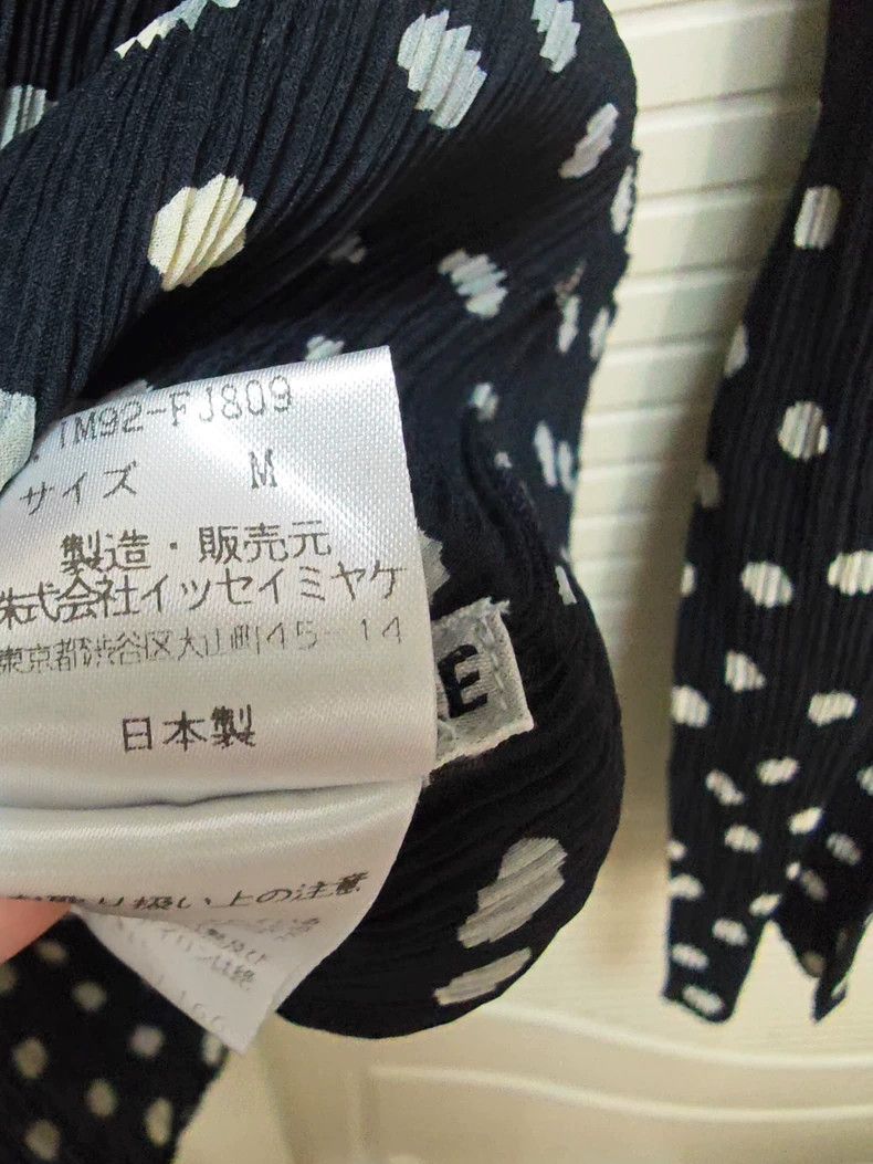 Issey Miyake Issey Miyake Black polka dot top Size M / US 6-8 / IT 42-44 - 9 Thumbnail