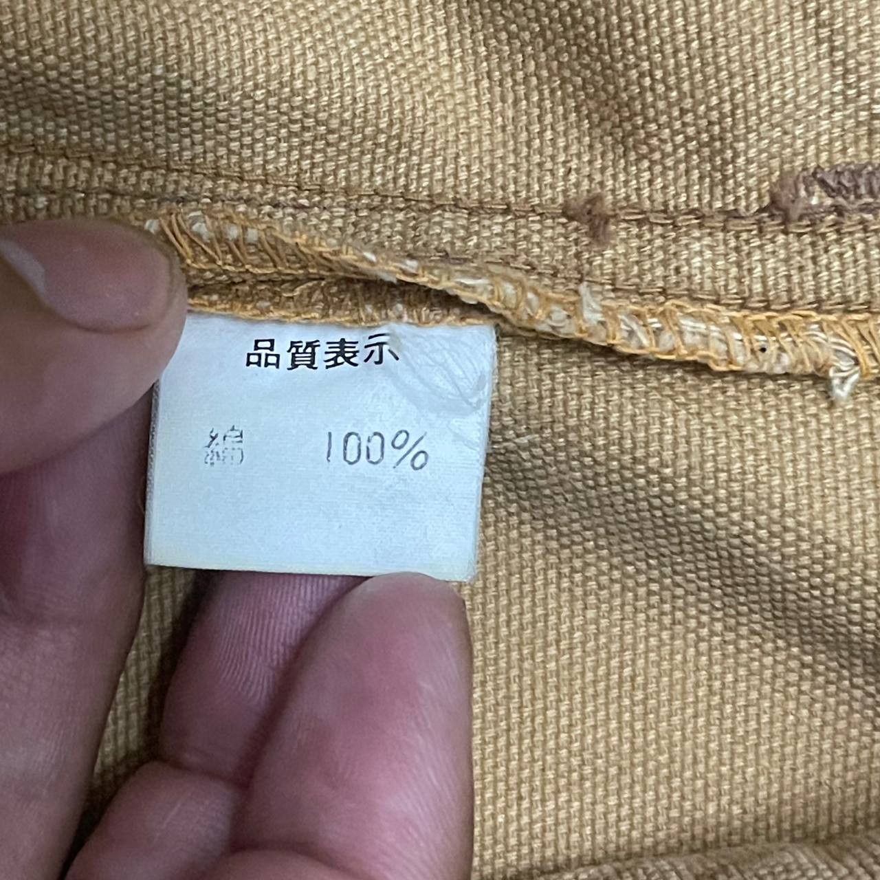 Japanese Brand Vintage Heavy Duty Garment Hunting Duck Canvas Jacket Size US L / EU 52-54 / 3 - 7 Thumbnail