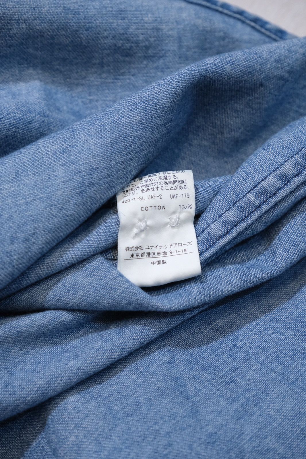 BEAUTY&YOUTH × United Arrows United arrows beauty & youth denim shirt Size US M / EU 48-50 / 2 - 5 Thumbnail