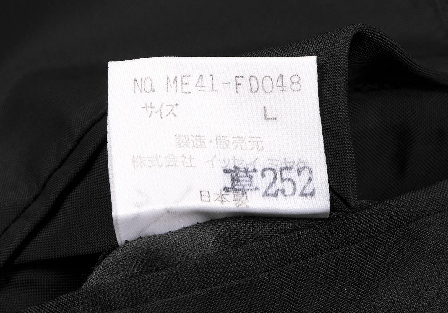 Issey Miyake Wool 2-Button Jacket in Charcoal, Size L Size US L / EU 52-54 / 3 - 15 Thumbnail