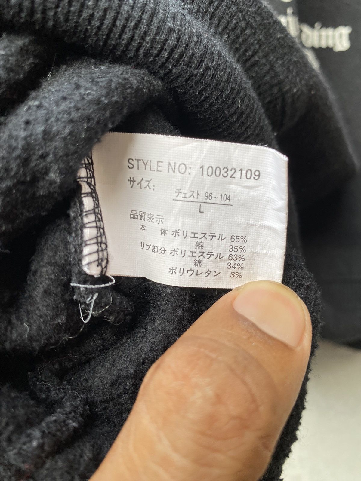 Japanese Brand Japanese Brand Uittg Baby Sweatshirt Cross Pullover Jumper Size US L / EU 52-54 / 3 - 8 Thumbnail