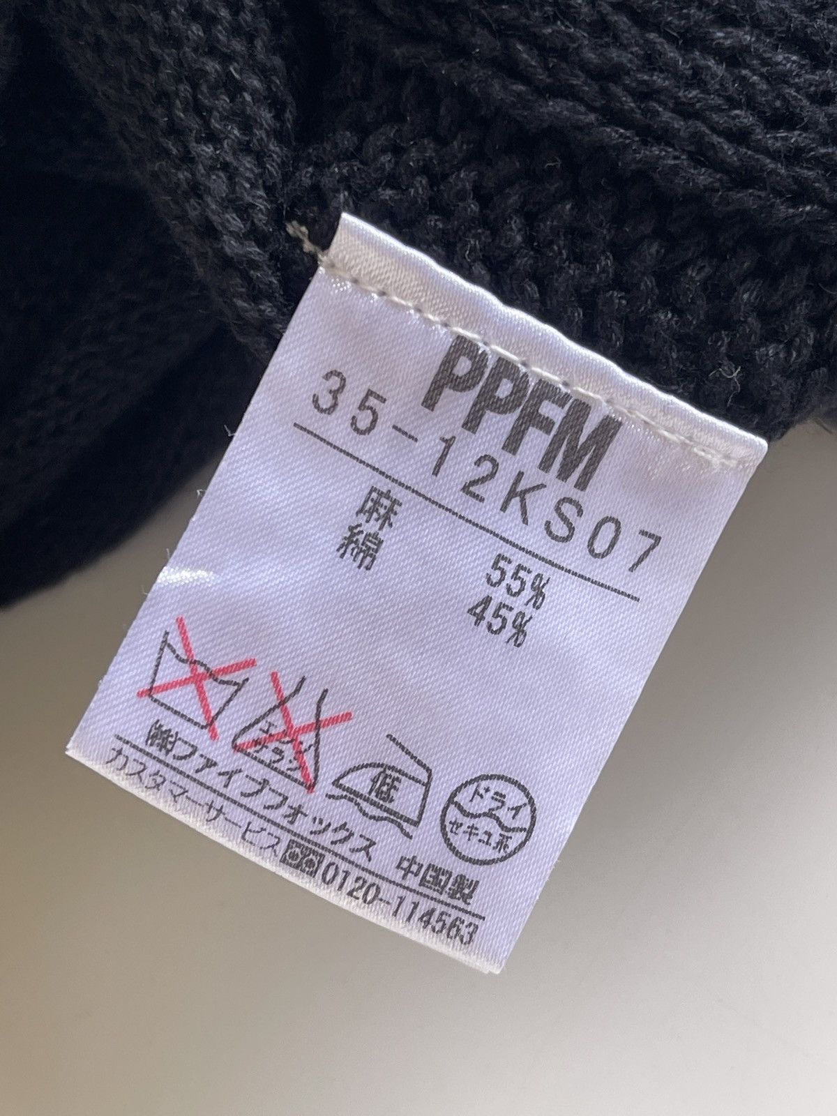 Japanese Brand PPFM Safety Pin Sleeveless If six was Nine Cardigan Size US M / EU 48-50 / 2 - 6 Thumbnail
