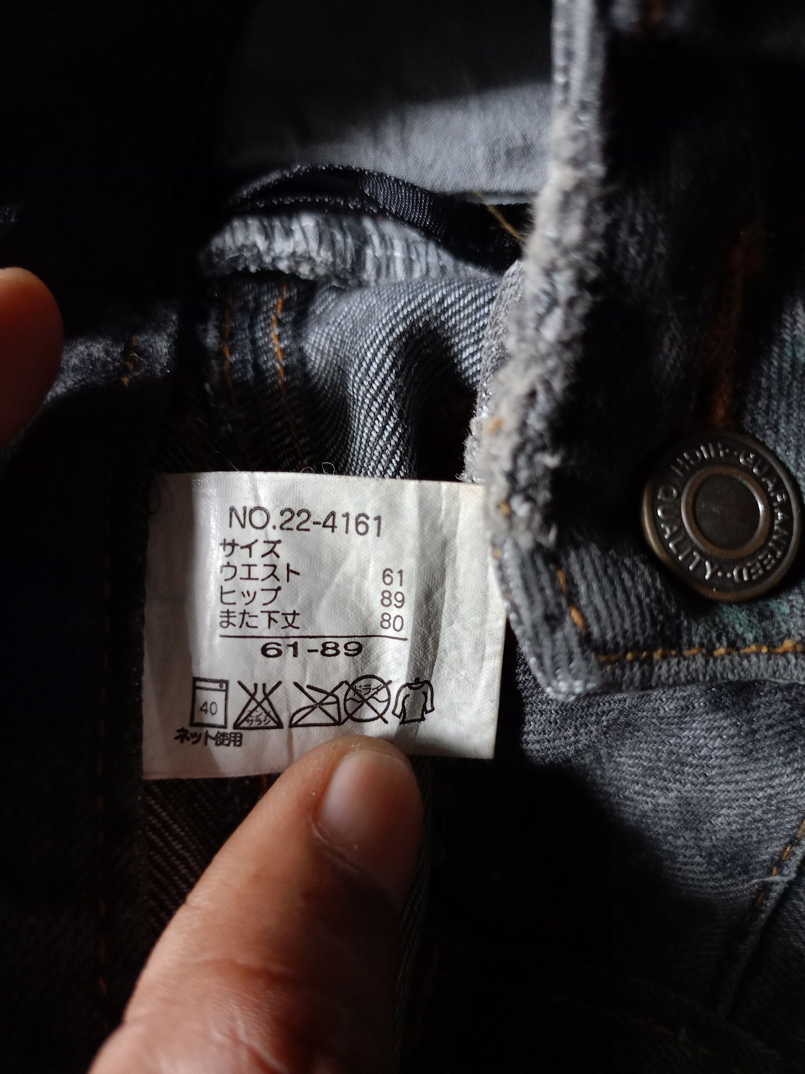 If Six Was Nine × Japanese Brand Unbrand Flared Denim pants style ifsixwasnine Size US 28 / EU 44 - 6 Thumbnail