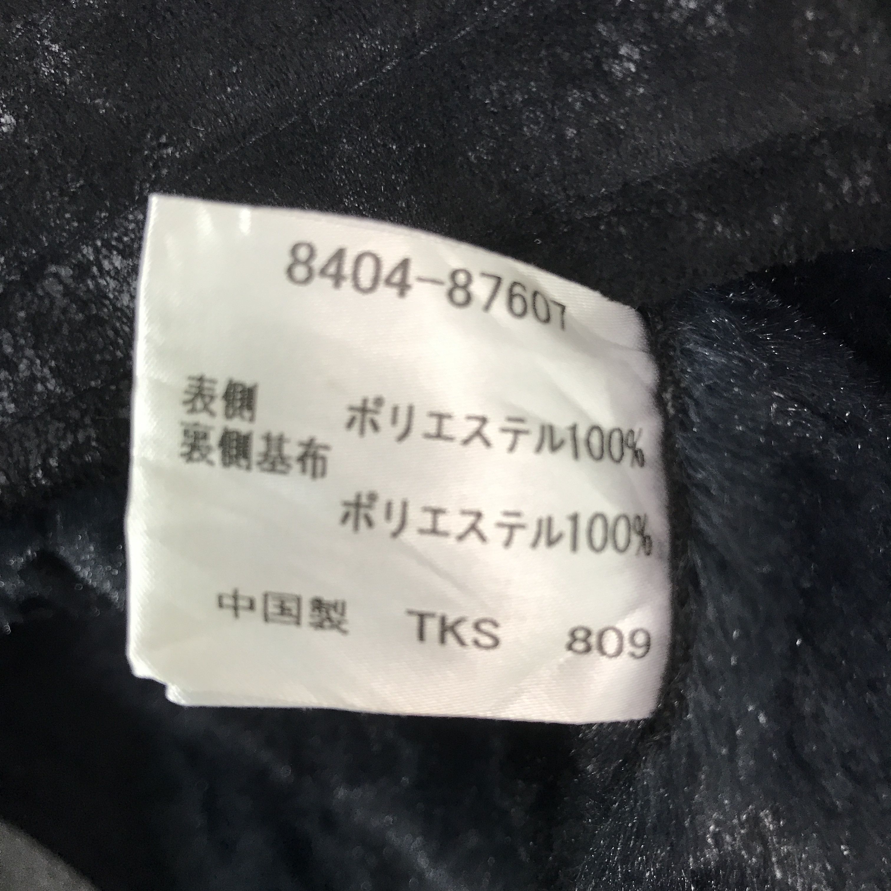 Japanese Brand Grosbec design Gothic style Black jacket Size US XL / EU 56 / 4 - 12 Thumbnail