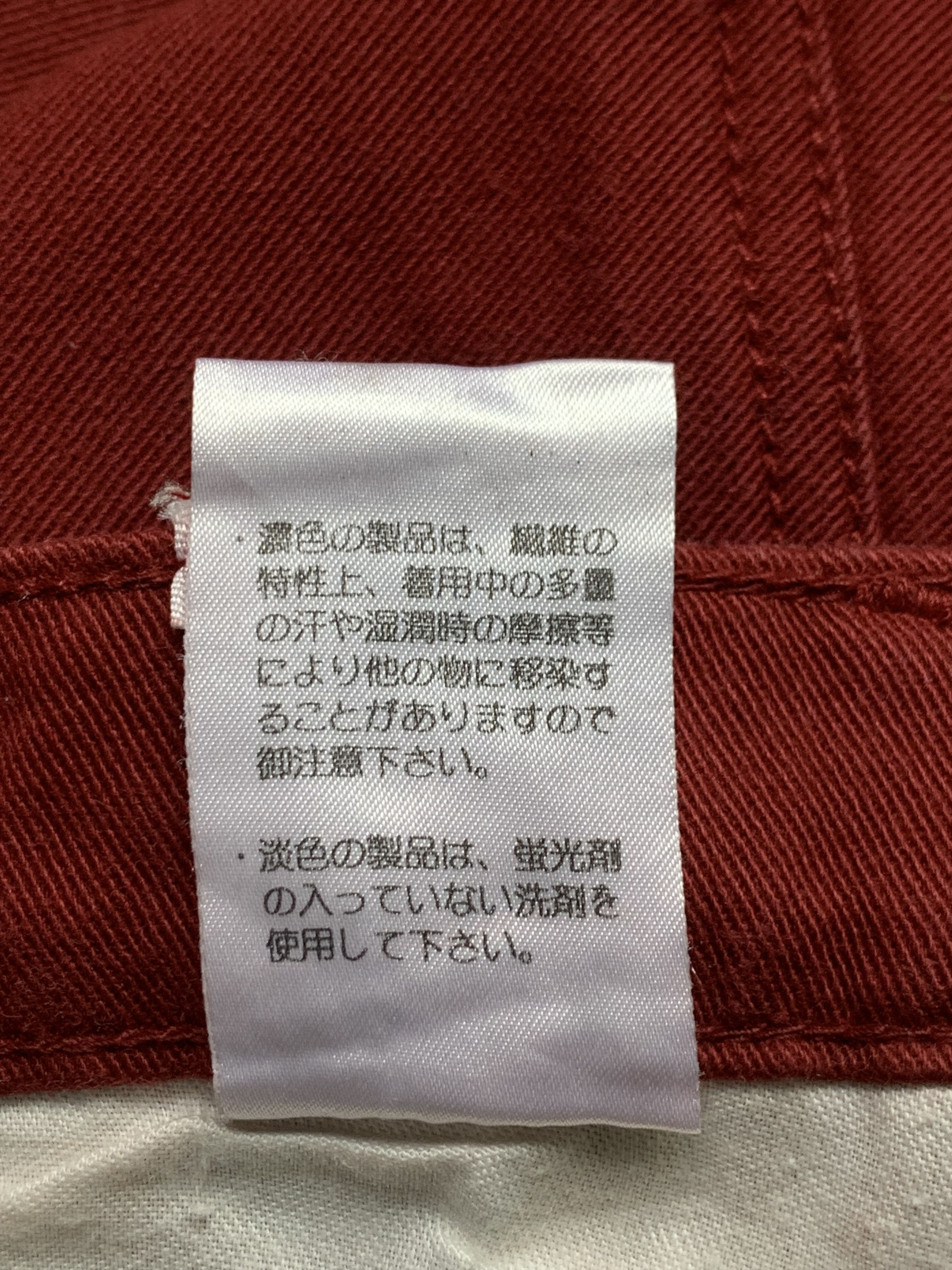 House of Sunny × Japanese Brand Rare Design Vintage Sunny House Stretch Jeans Size 27" / US 4 / IT 40 - 5 Thumbnail