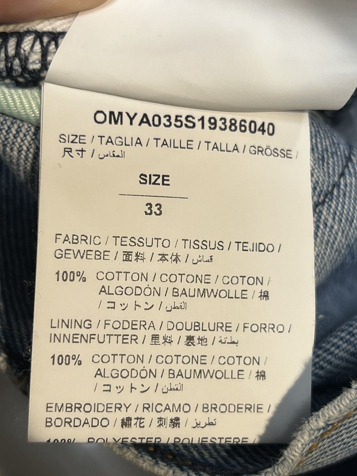 Ev Bravado × Off-White × Virgil Abloh OFF WHITE X EV BRAVADO RAINBOW CRYSTAL SWAROVSKI JEANS Size US 33 - 9 Thumbnail