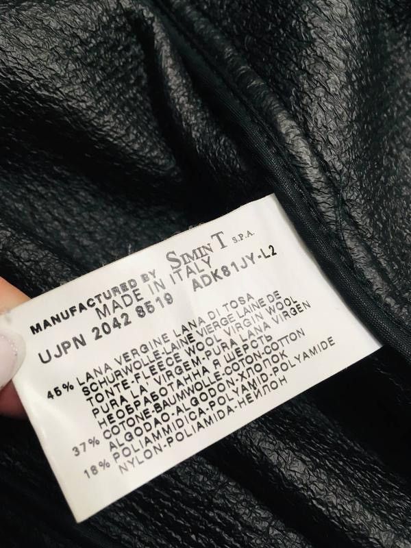 Emporio Armani Emporio Armani Wool-Blend Coat – Made in Italy Size IT40 Size S / US 4 / IT 40 - 4 Thumbnail
