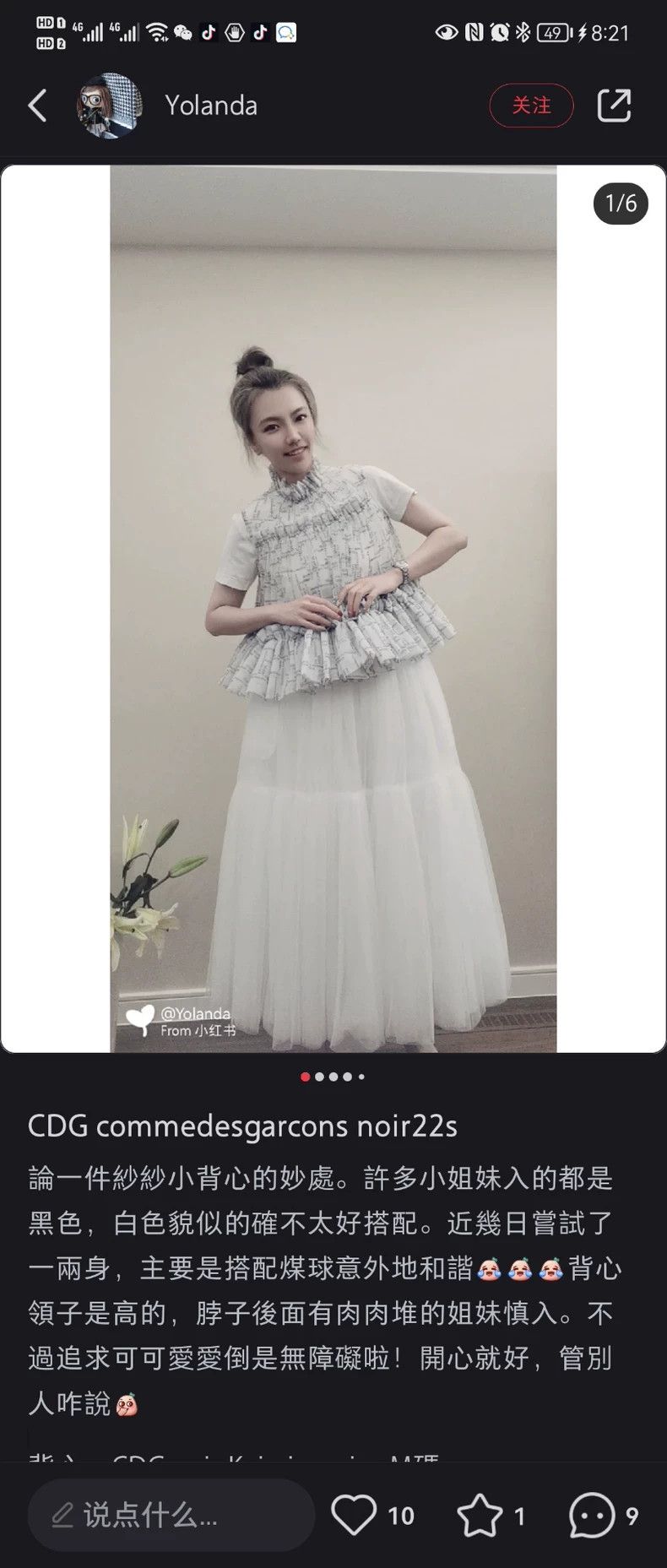 Comme des Garcons Comme Des Garcons White full logo yarn top Size XS / US 0-2 / IT 36-38 - 2 Thumbnail