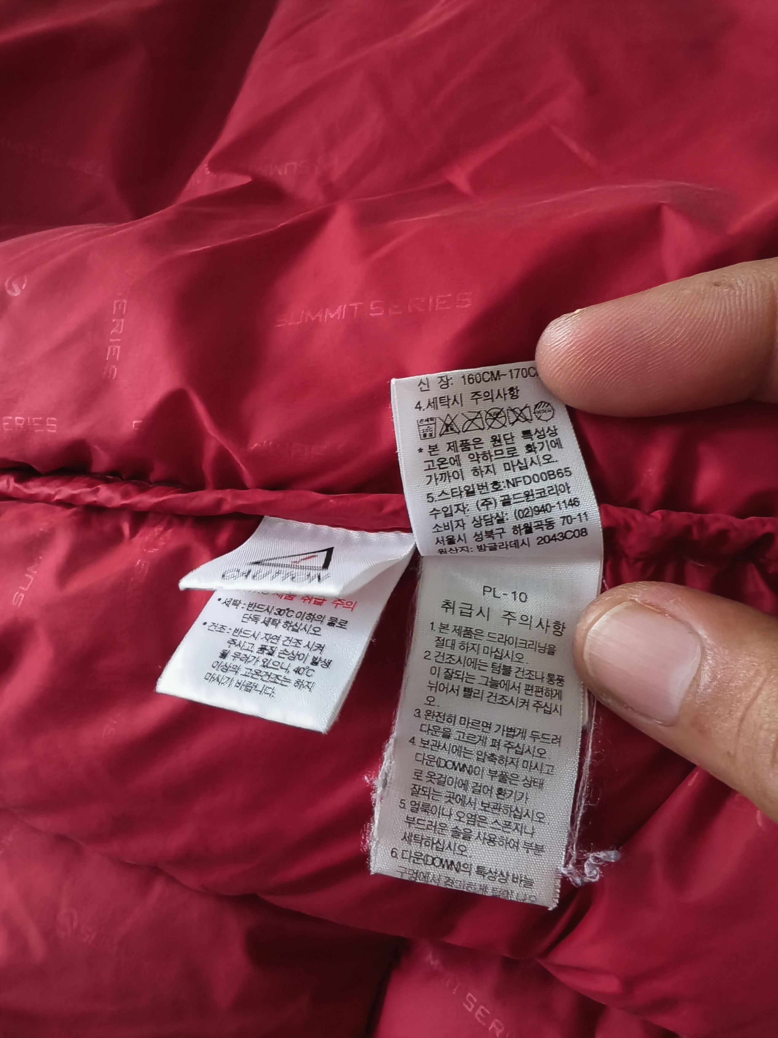 The North Face The North Face Summit Series Baltoro Down Jacket Size US S / EU 44-46 / 1 - 9 Thumbnail