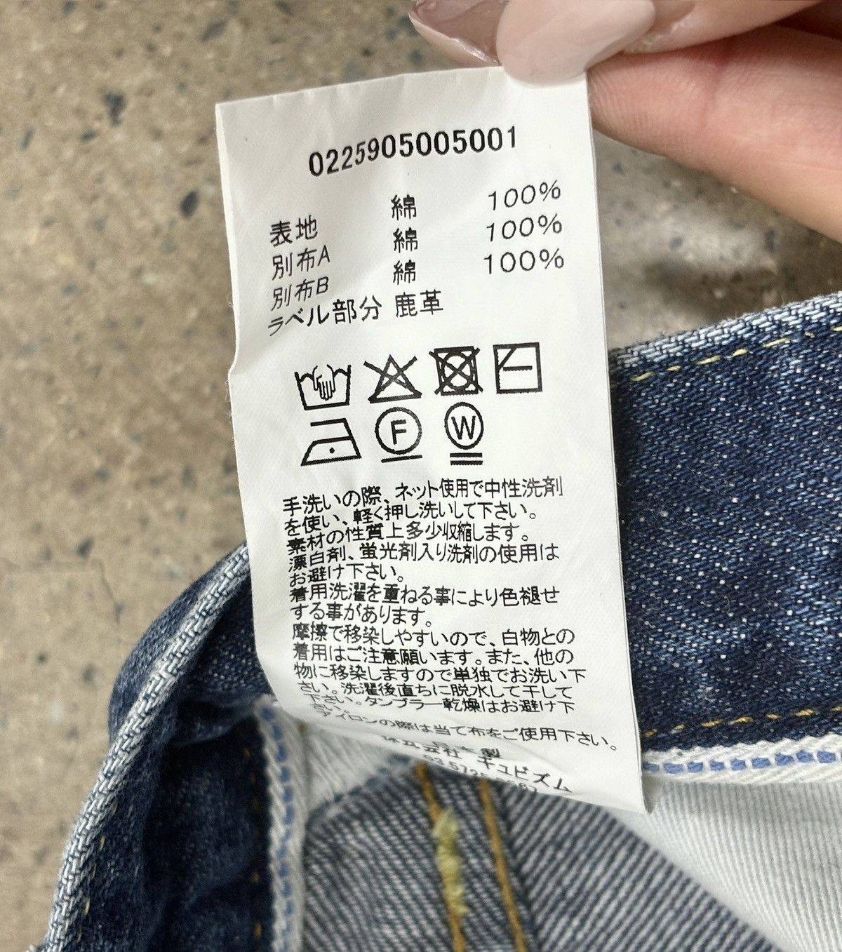 Visvim Visvim 25aw ICT Journeyman Pants Tacked Dmgd Size US 34 / EU 50 - 13 Thumbnail