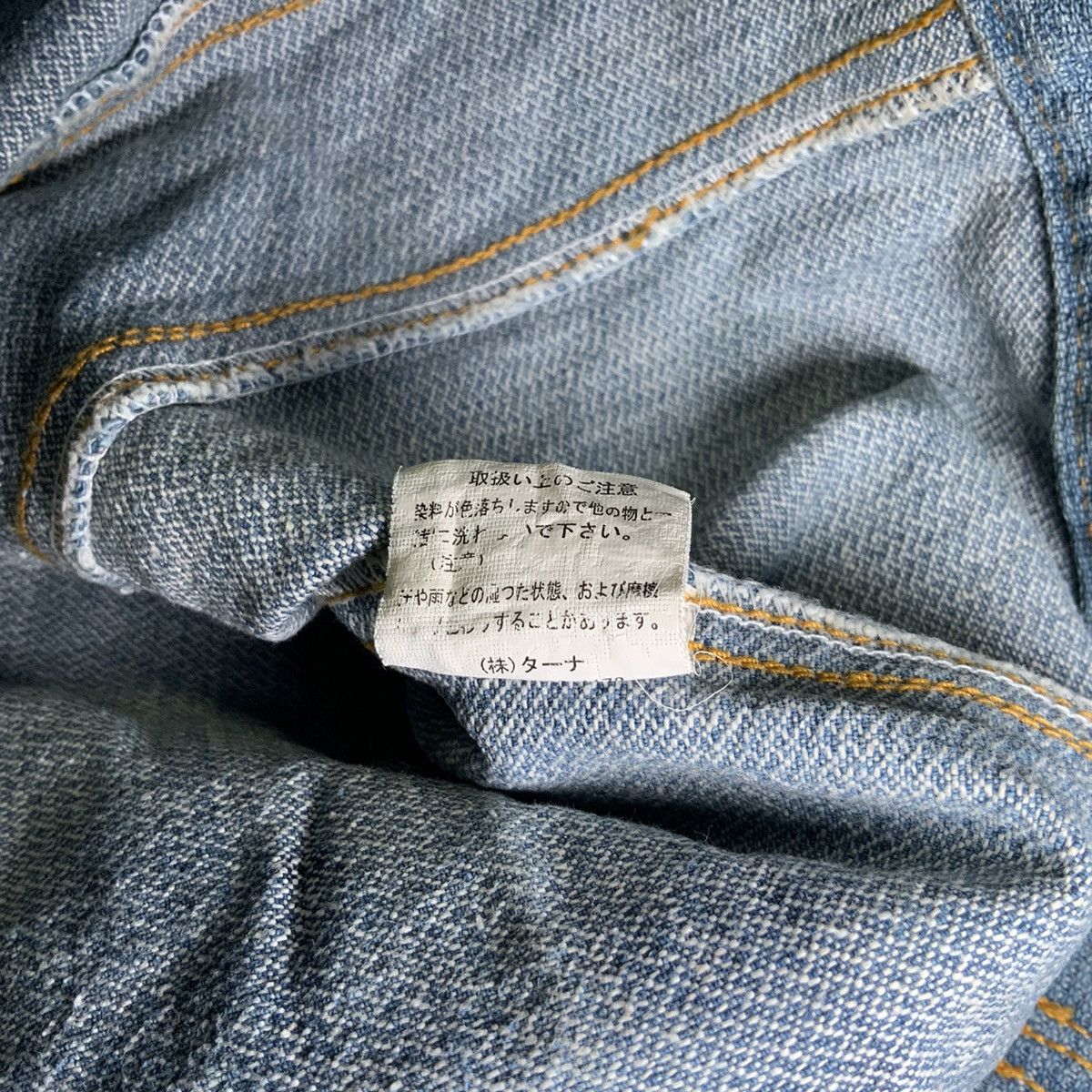 Japanese Brand × Vintage Big shark denim jacket Size US S / EU 44-46 / 1 - 4 Thumbnail