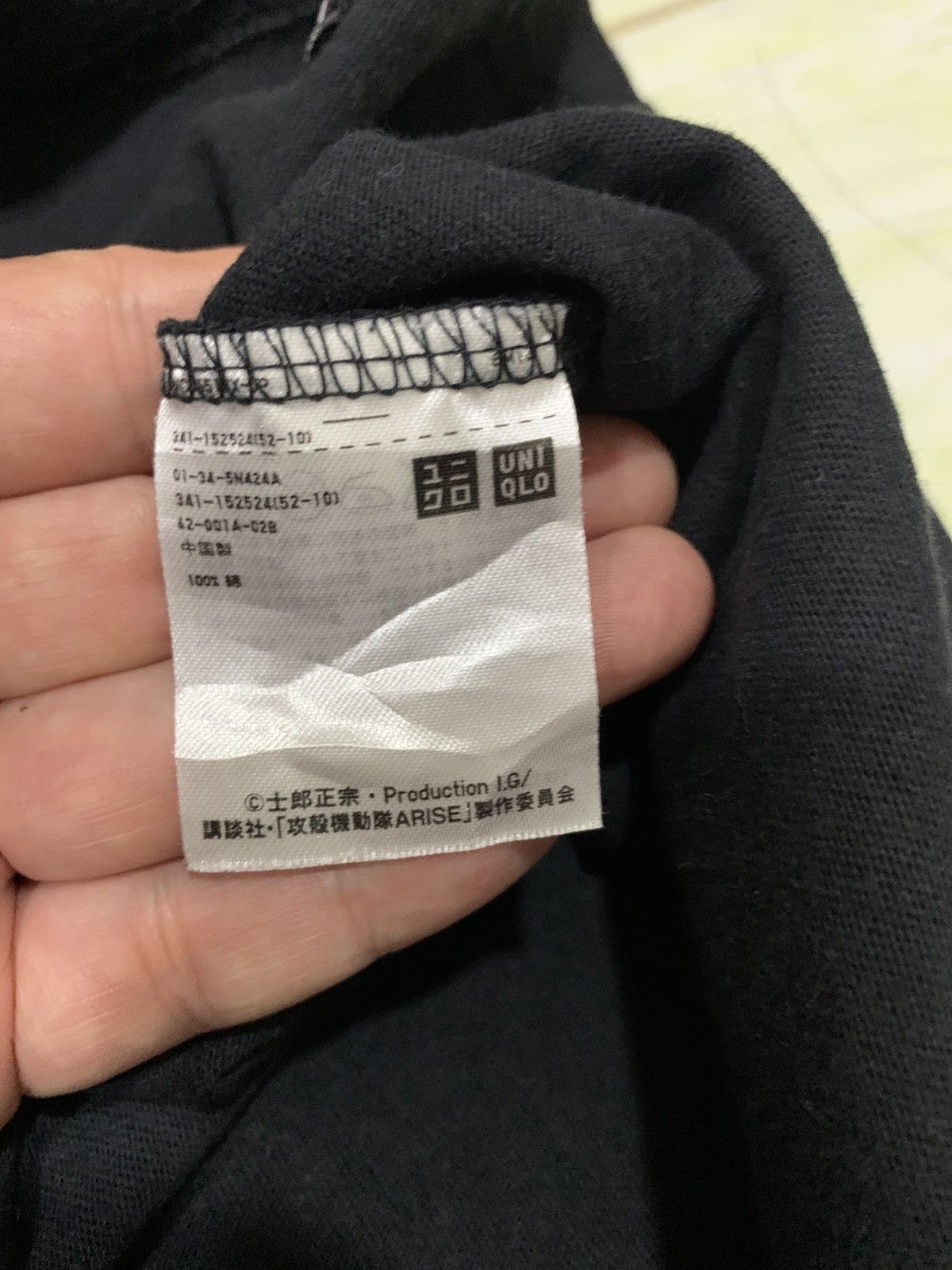Anime Uniclo X Ghost In The Shell Tee Size US L / EU 52-54 / 3 - 10 Thumbnail